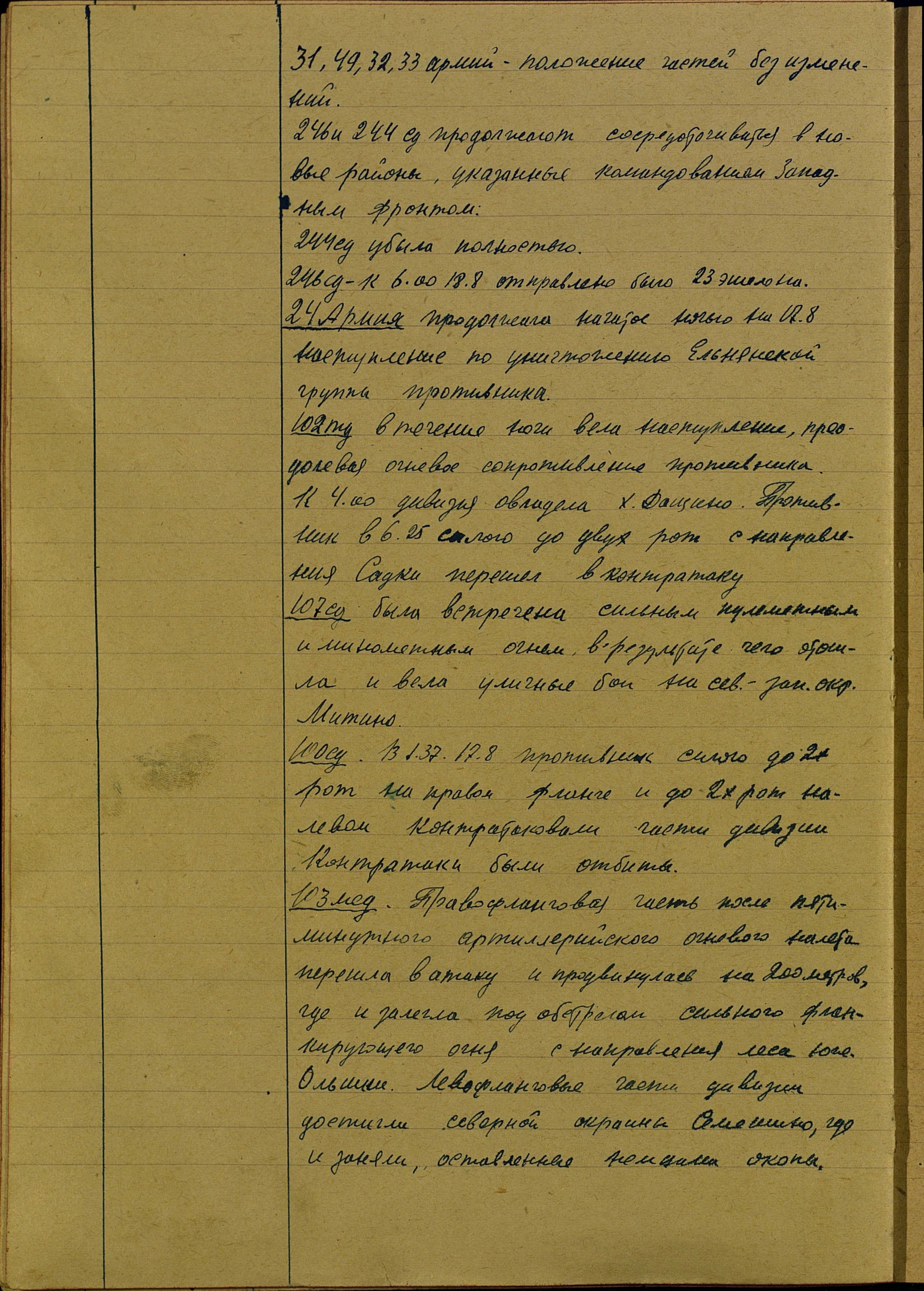 ������ ���� �����������