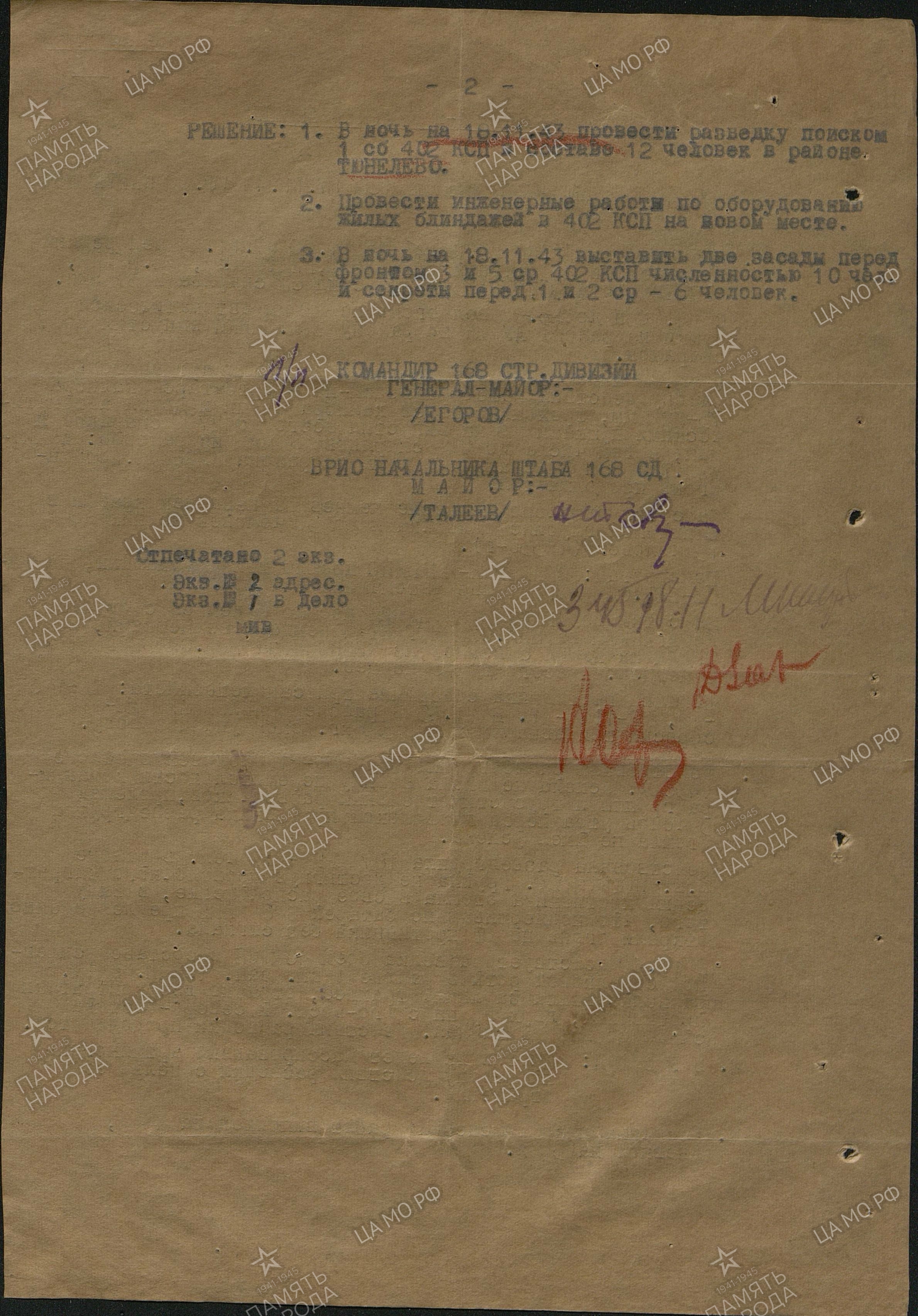 ������ ���� �������������