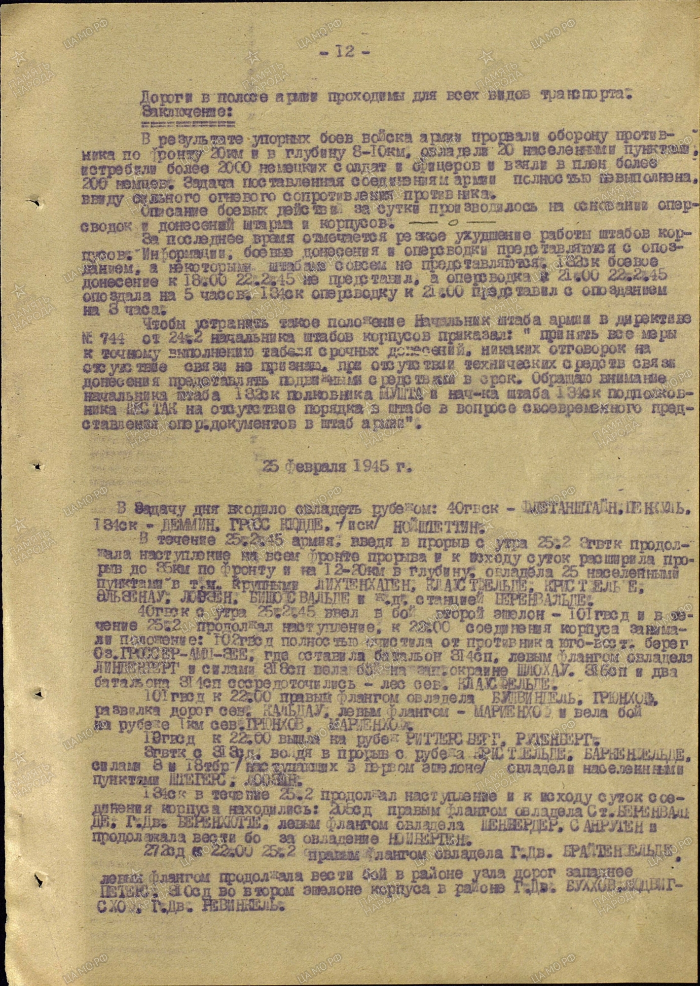 ��������� ������ ����������