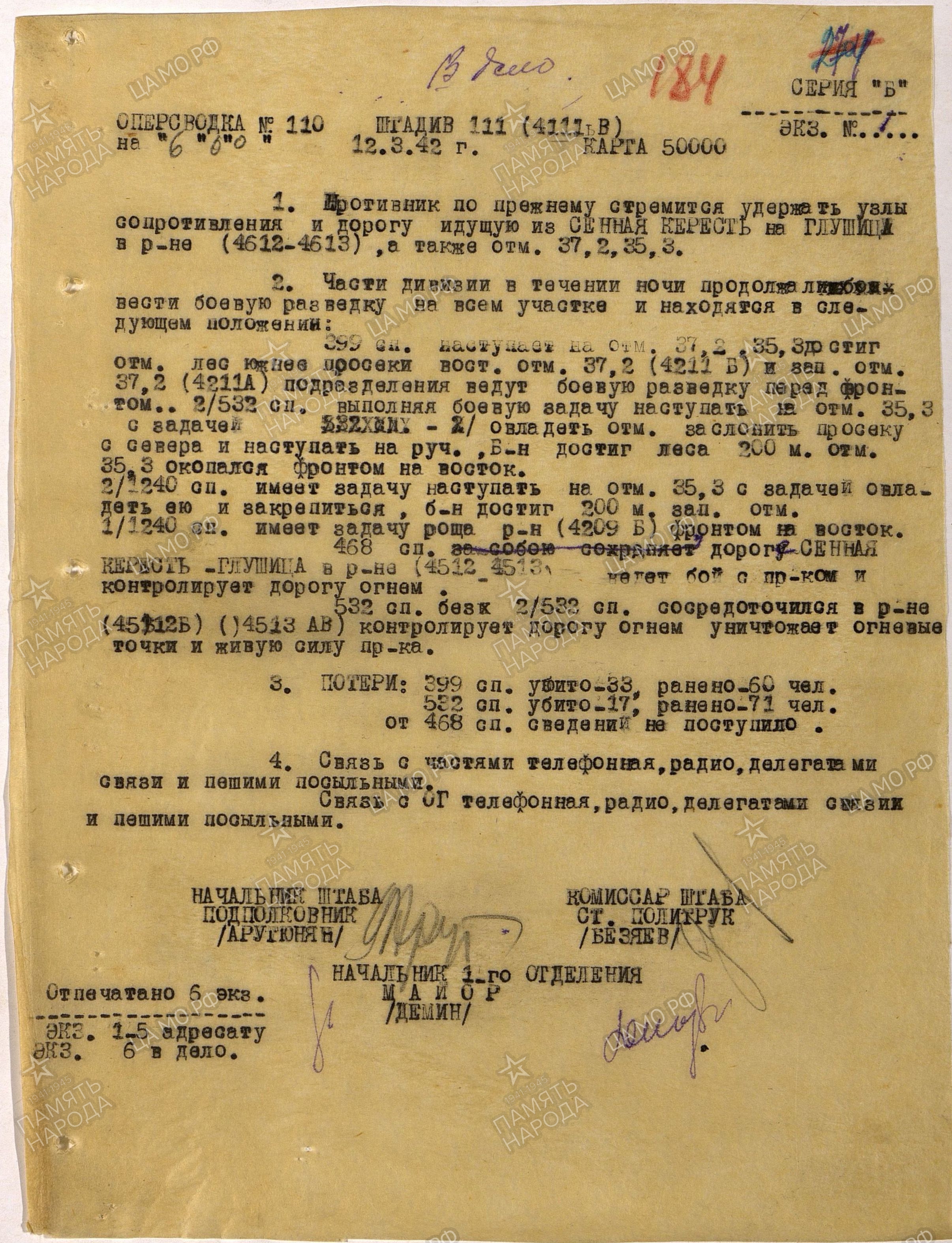 ������� ������� ��������