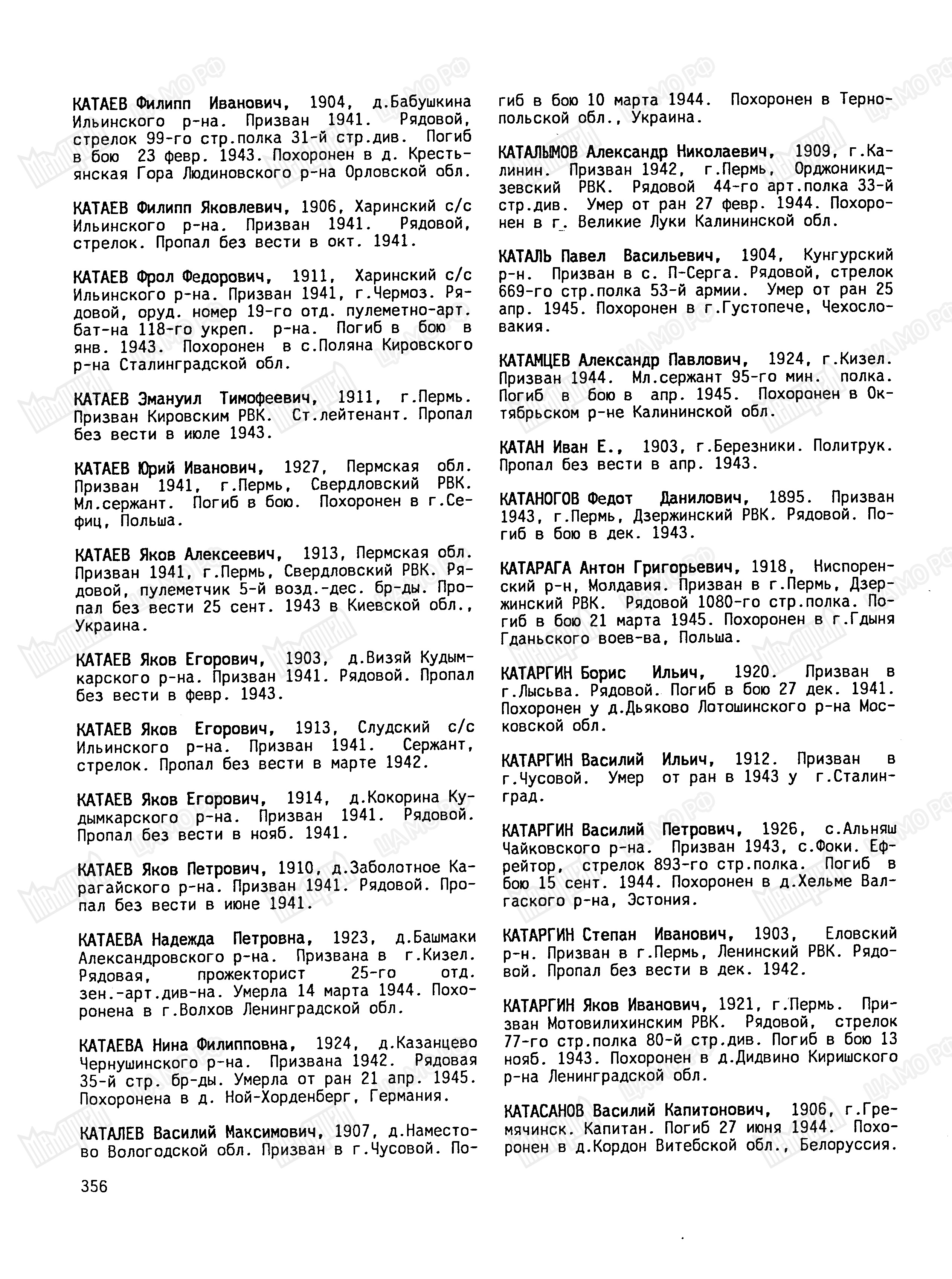 �������� ������� ��������