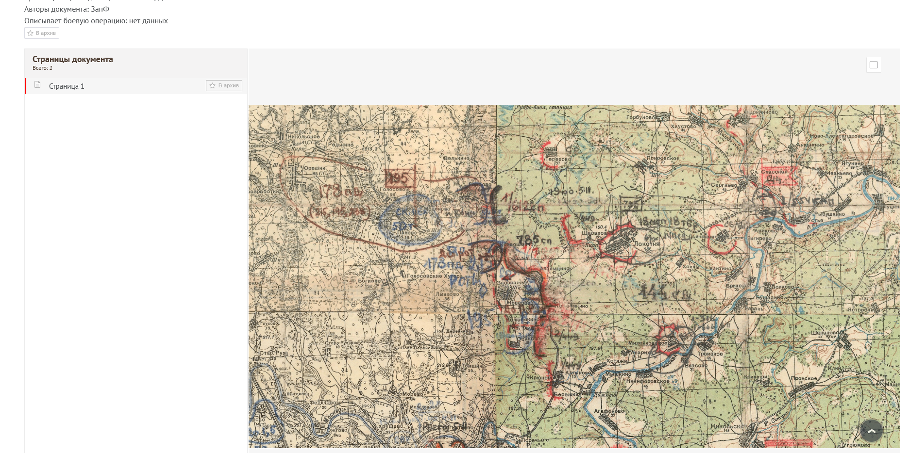 ������� ���� ������������