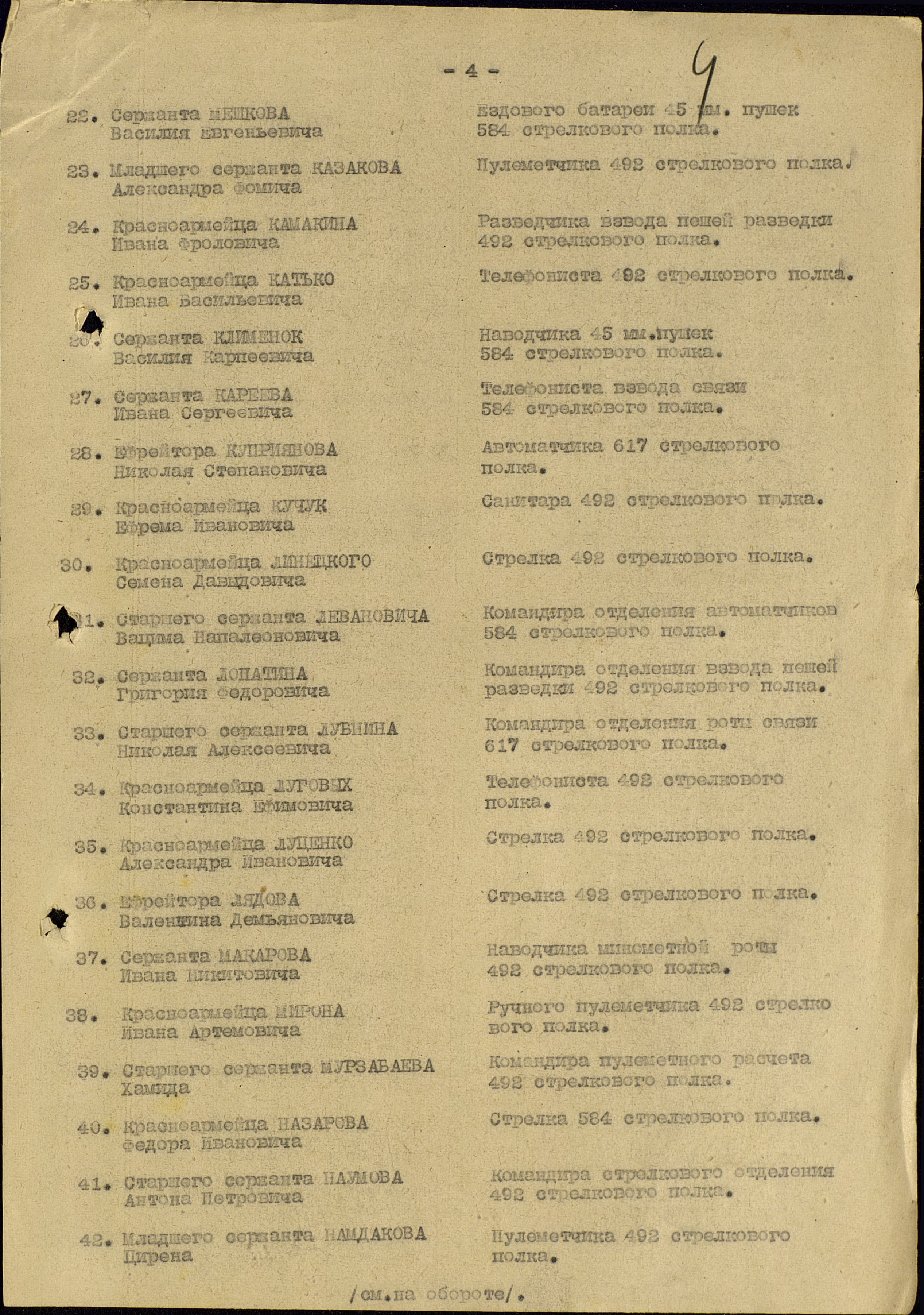 ����� �������� ����������