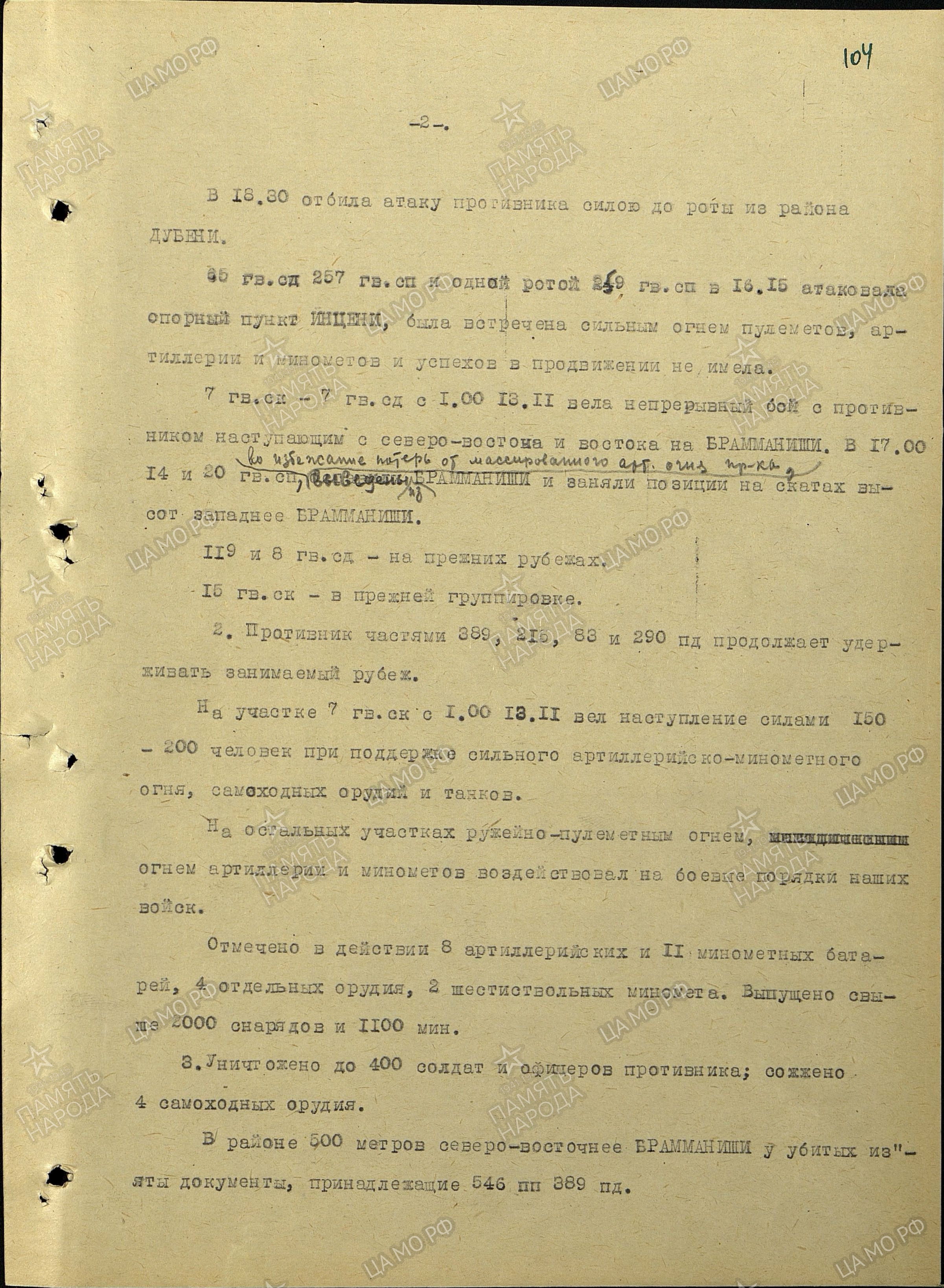 ������� ��������� ��������