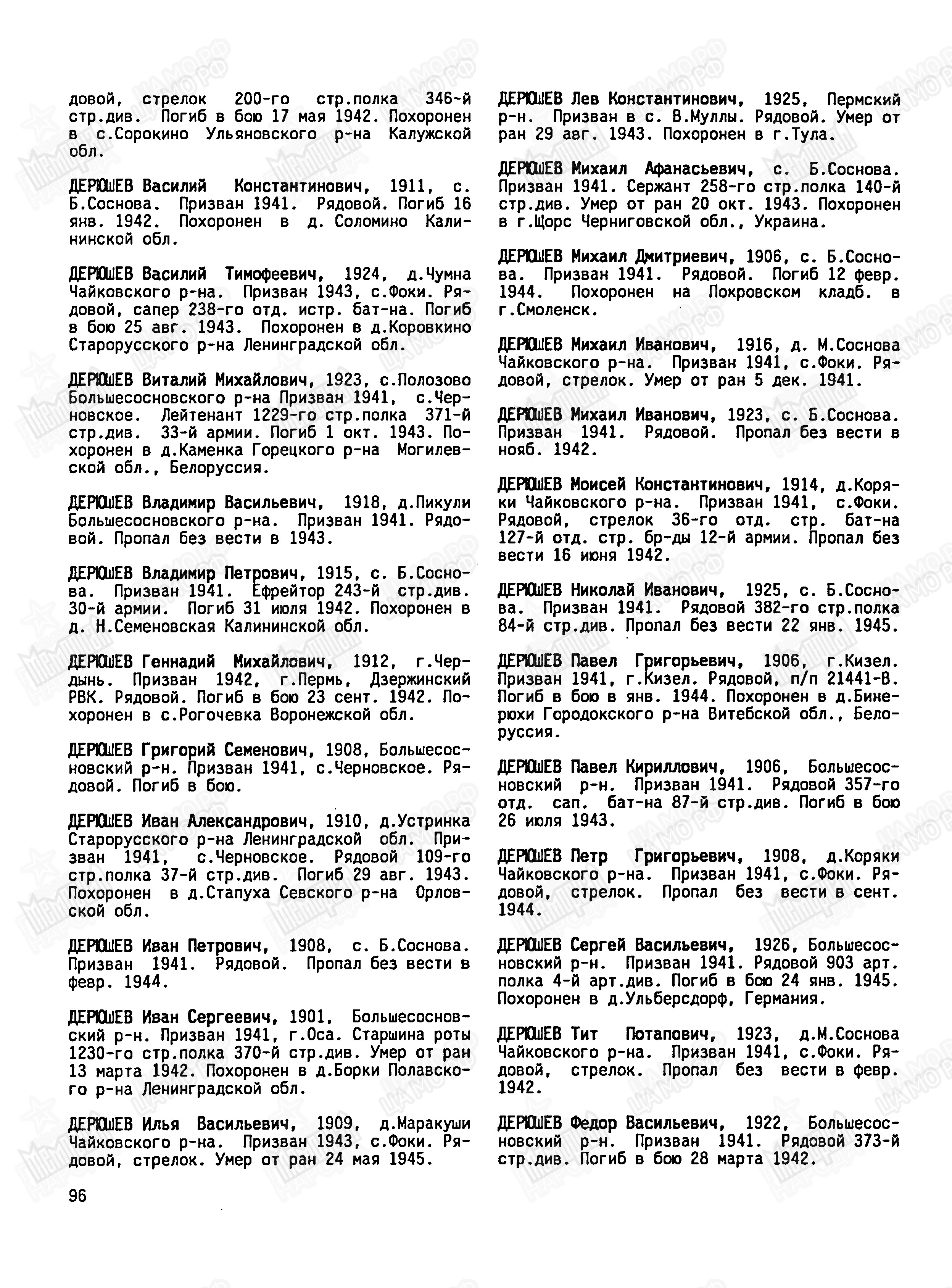 ������� ������� ����������