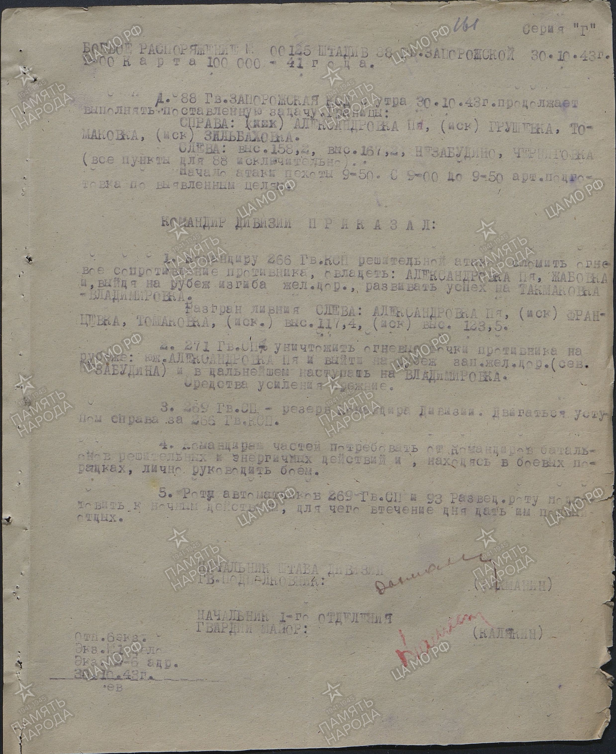 ����� ���� ����������� (���������)