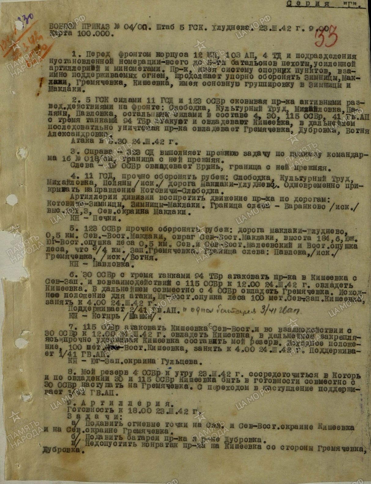 ������ ������� ���������