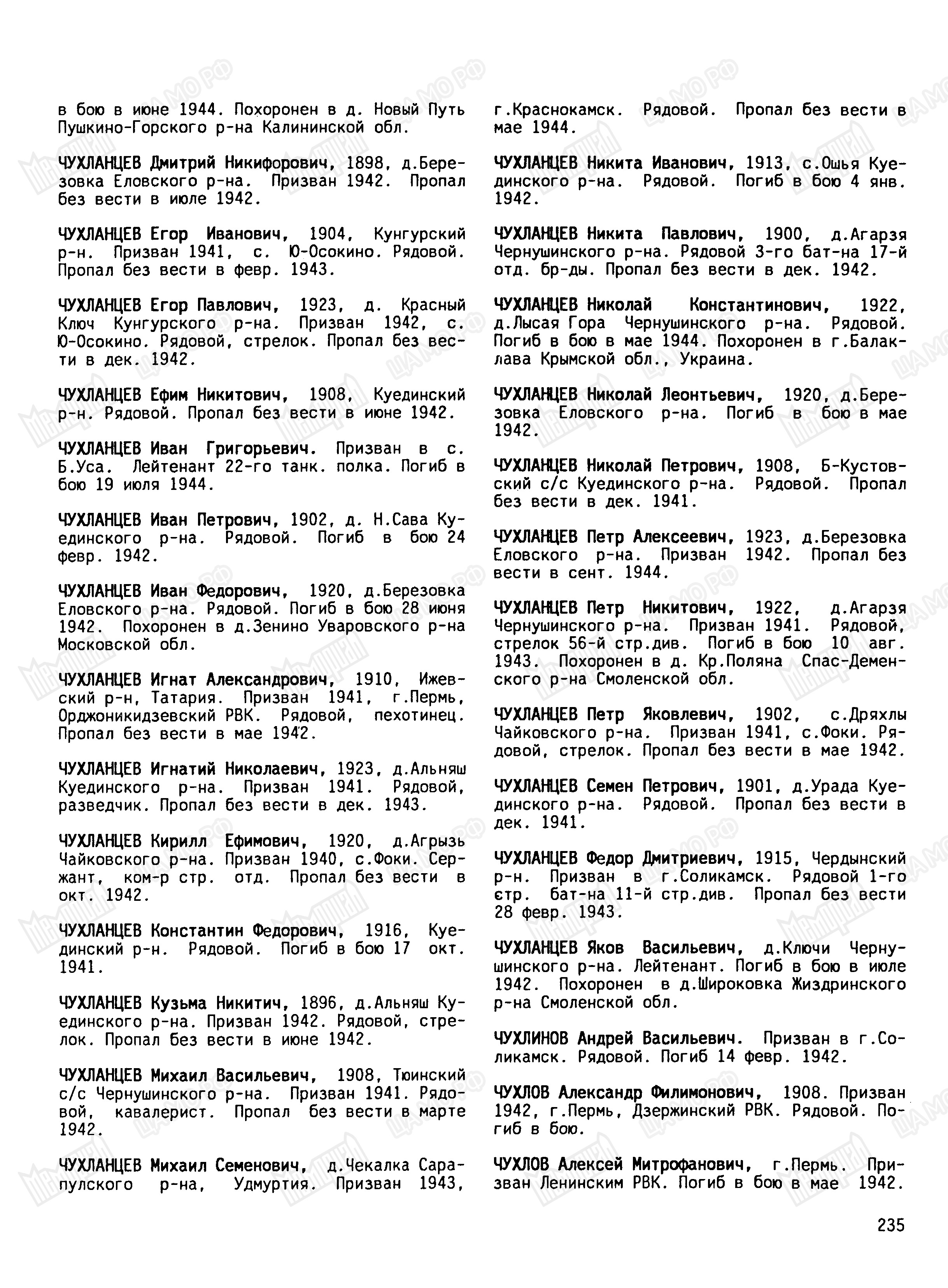 ��������� ���� ���������