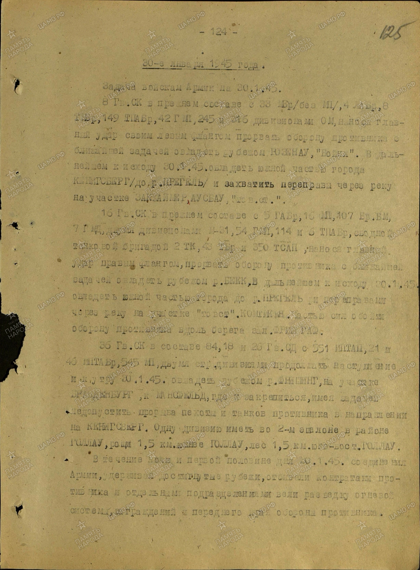 ������� ������ ����������