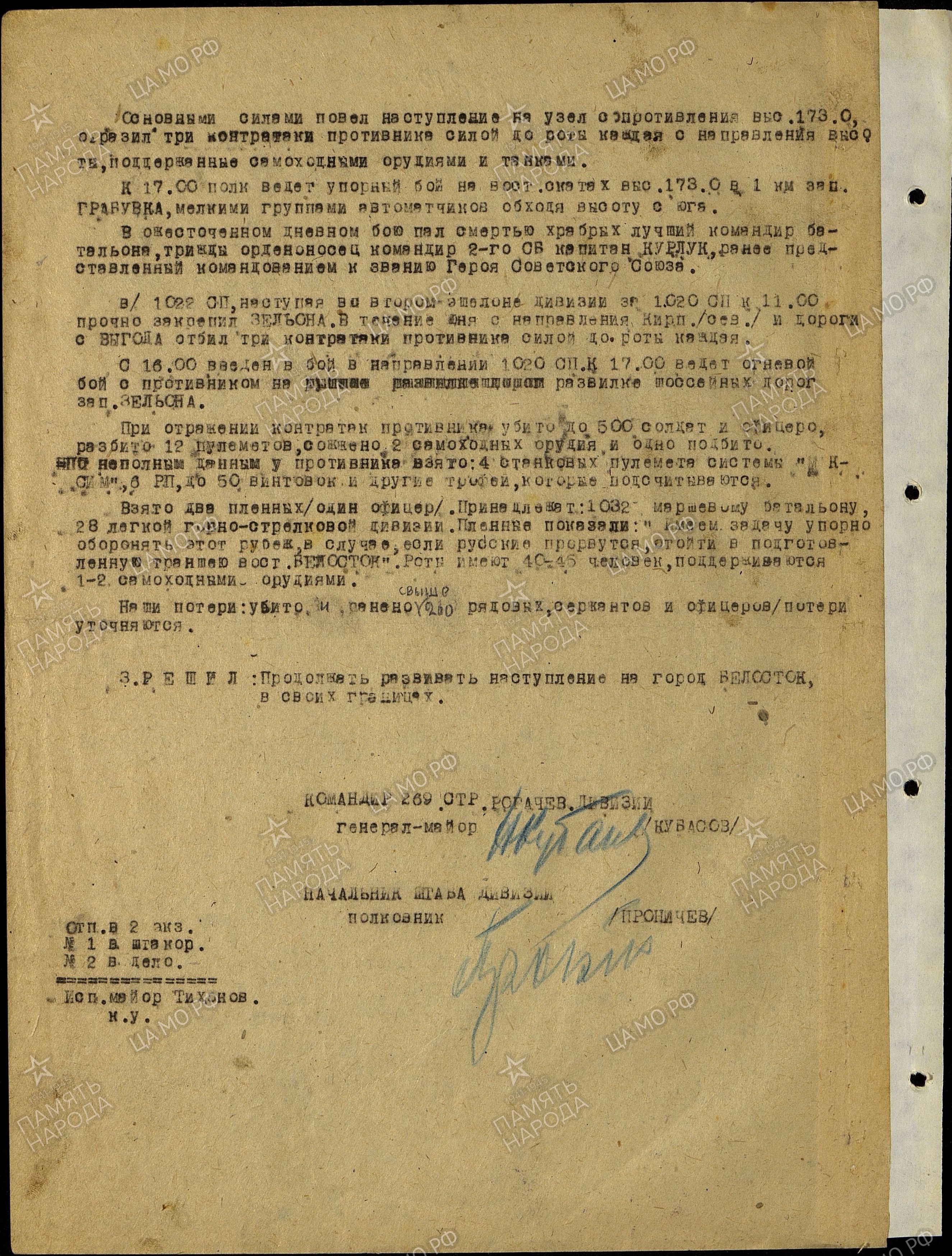 ����� ����� �����������