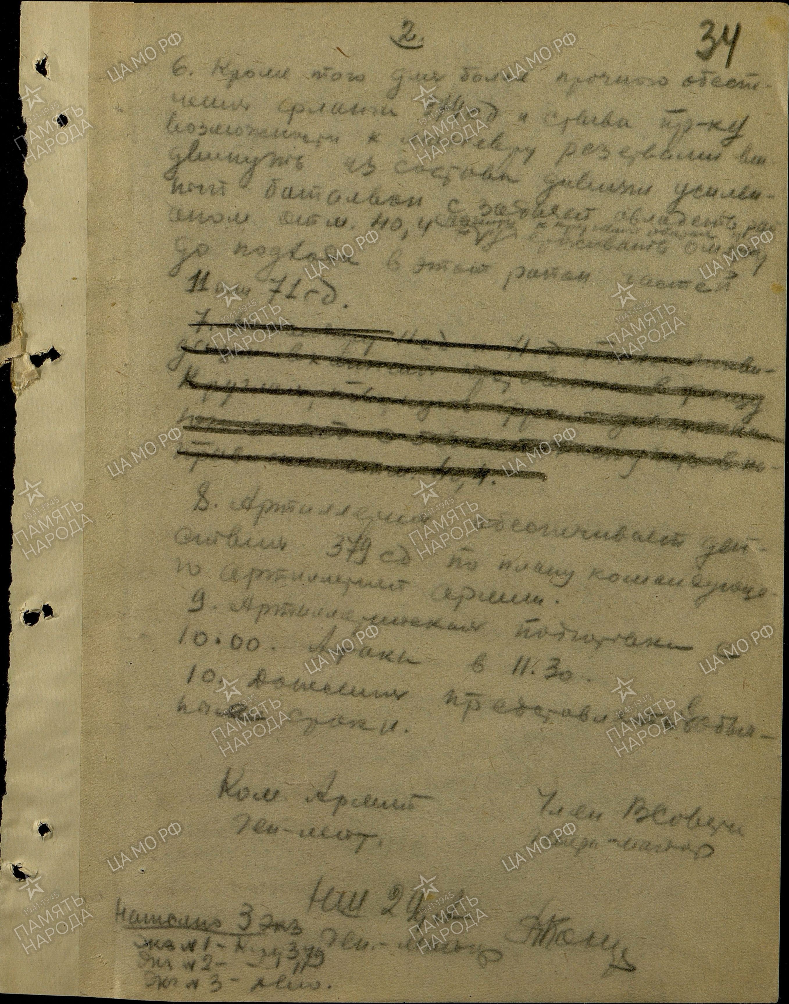 ��������� �������� ����������