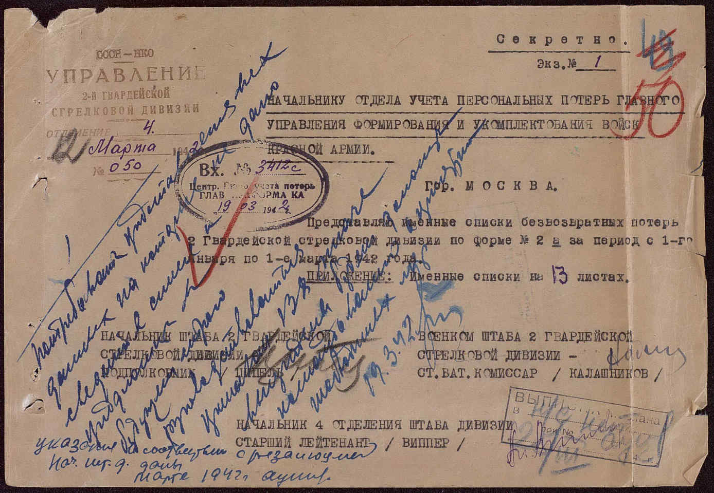 �������� ���� ����������