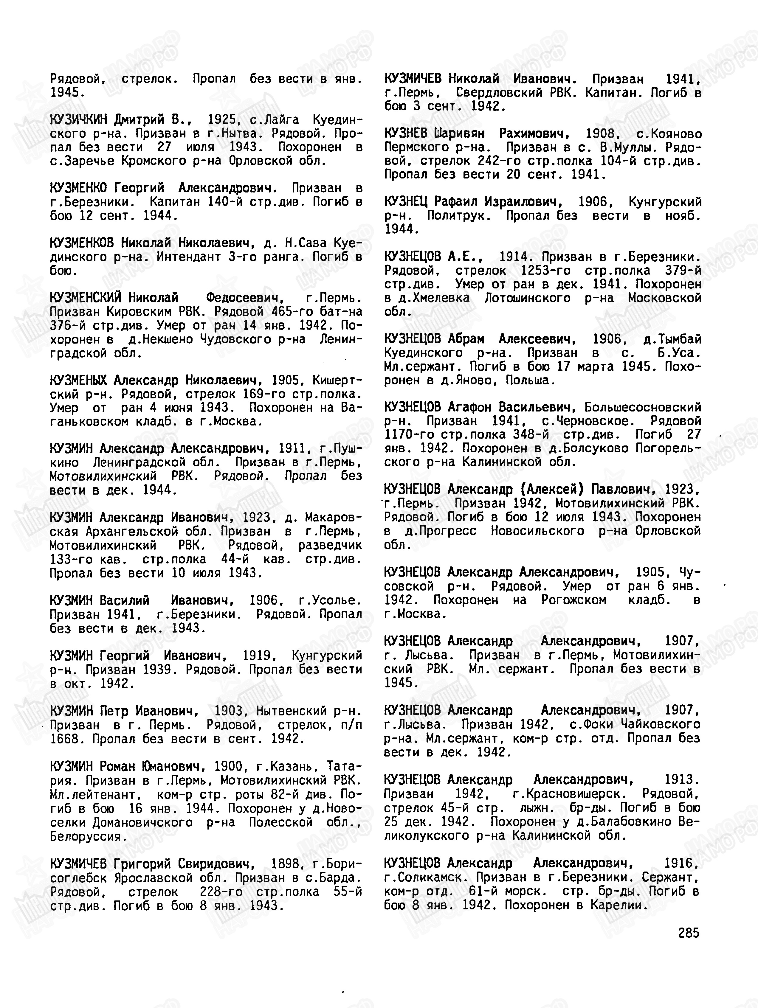 �������� ��������� �������������