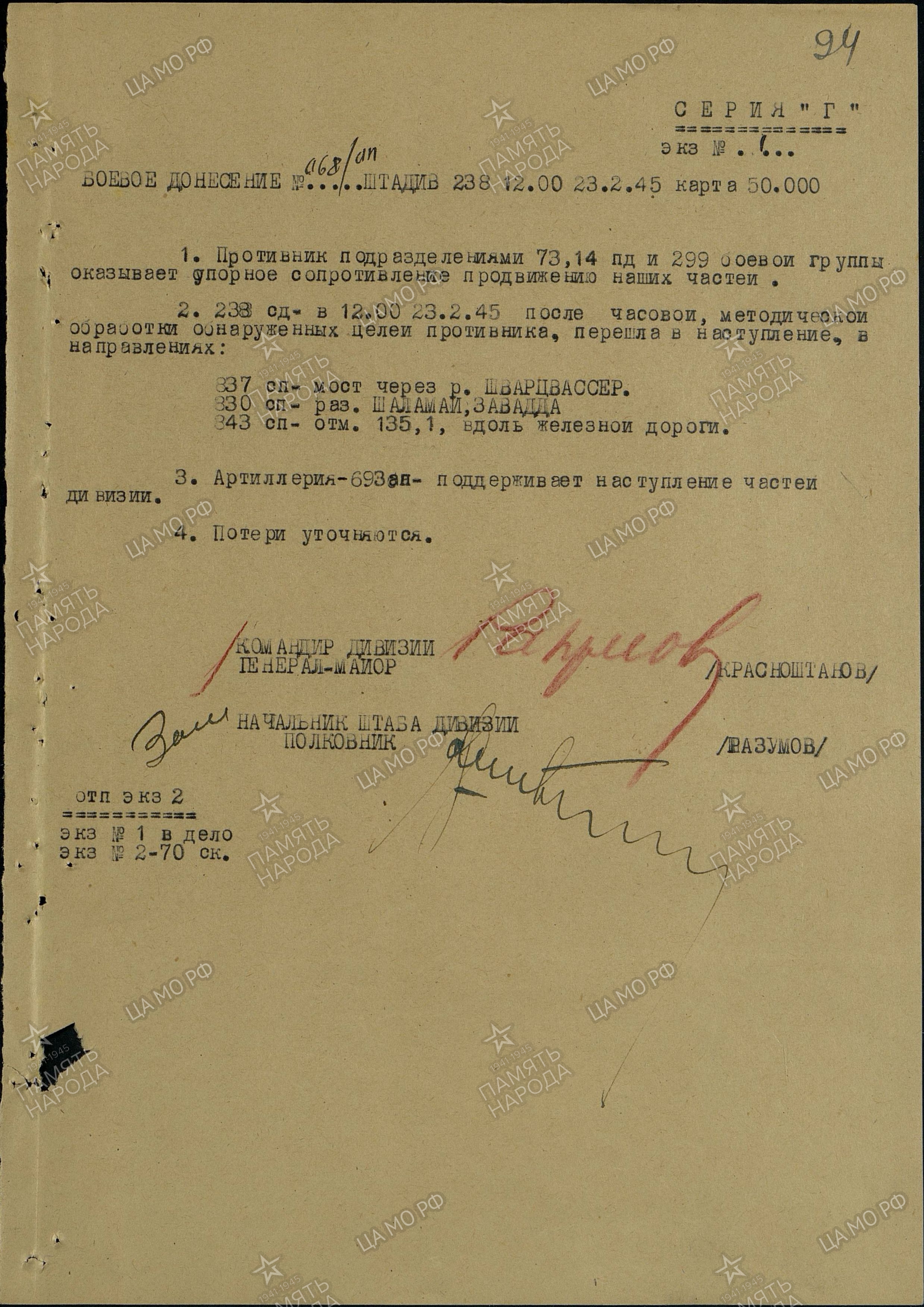 ������� �������� ���������