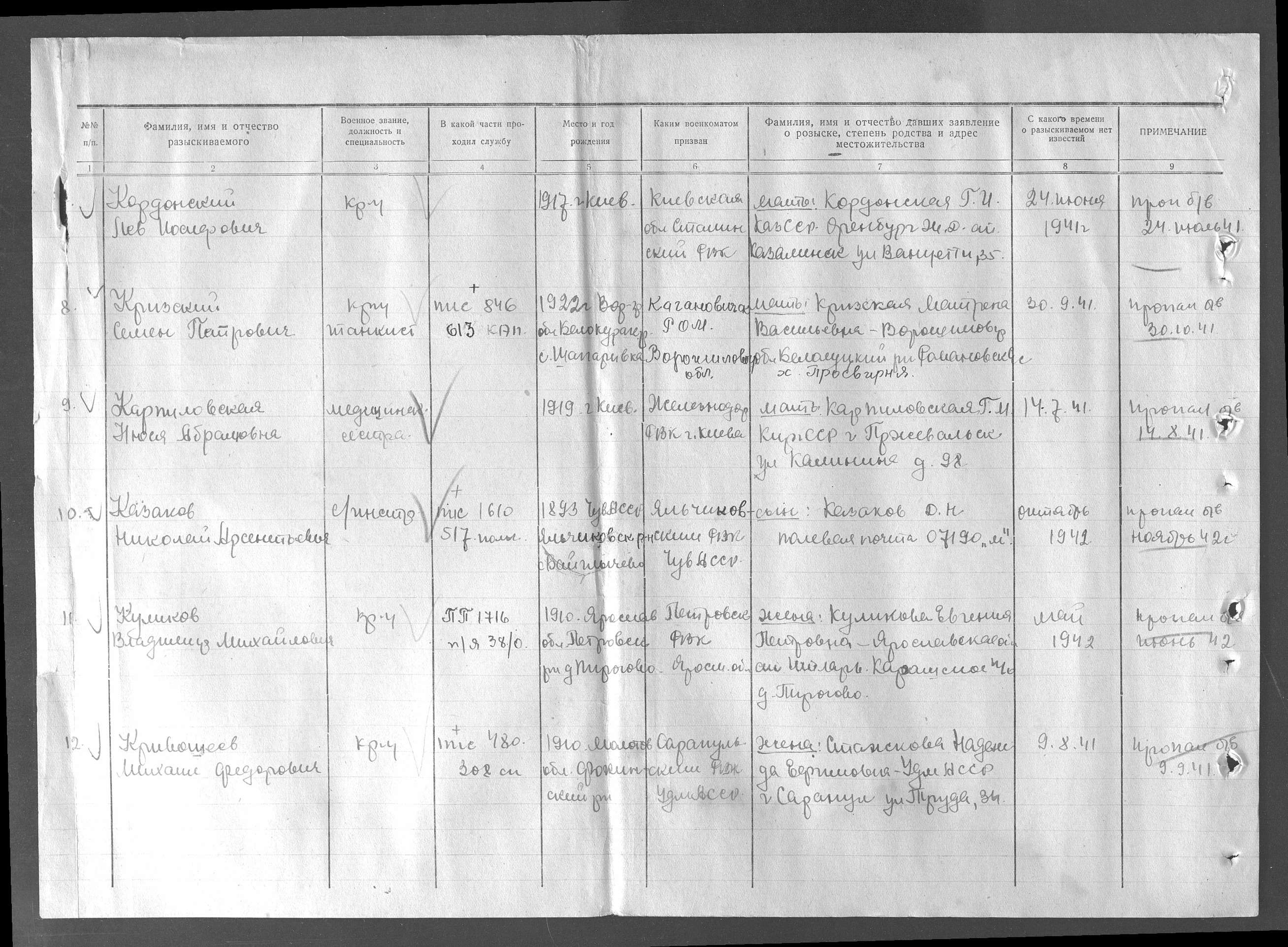 ��������� ������ ���������