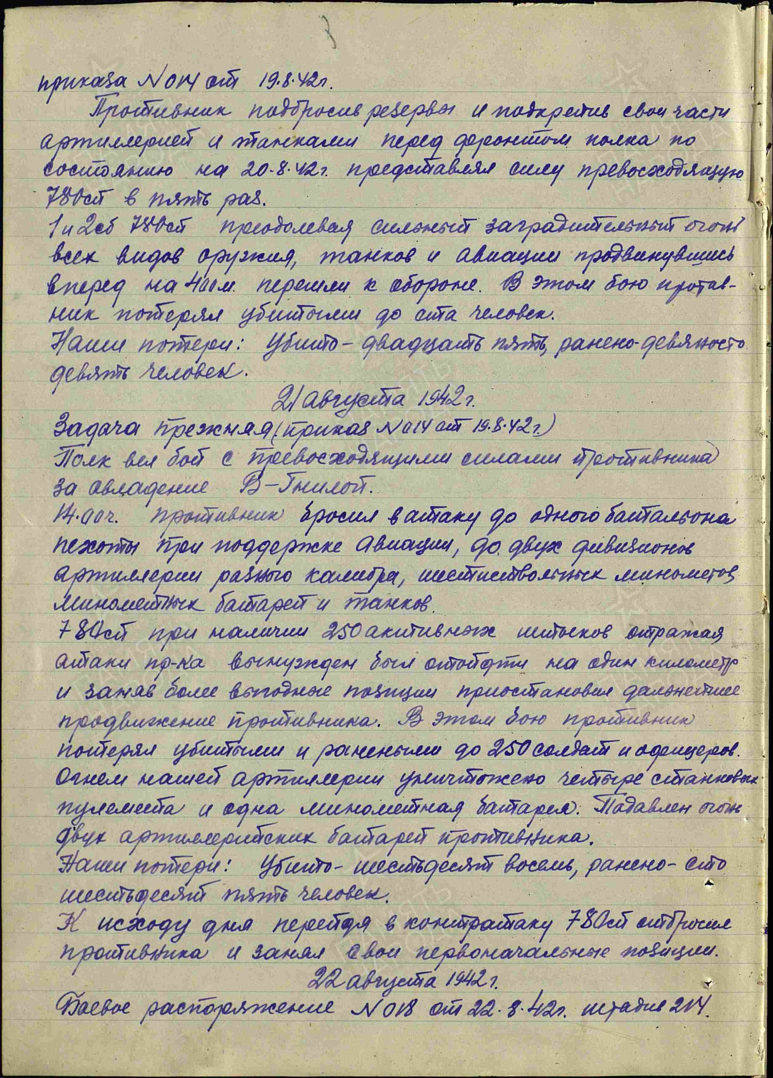 �������� �������� ����������