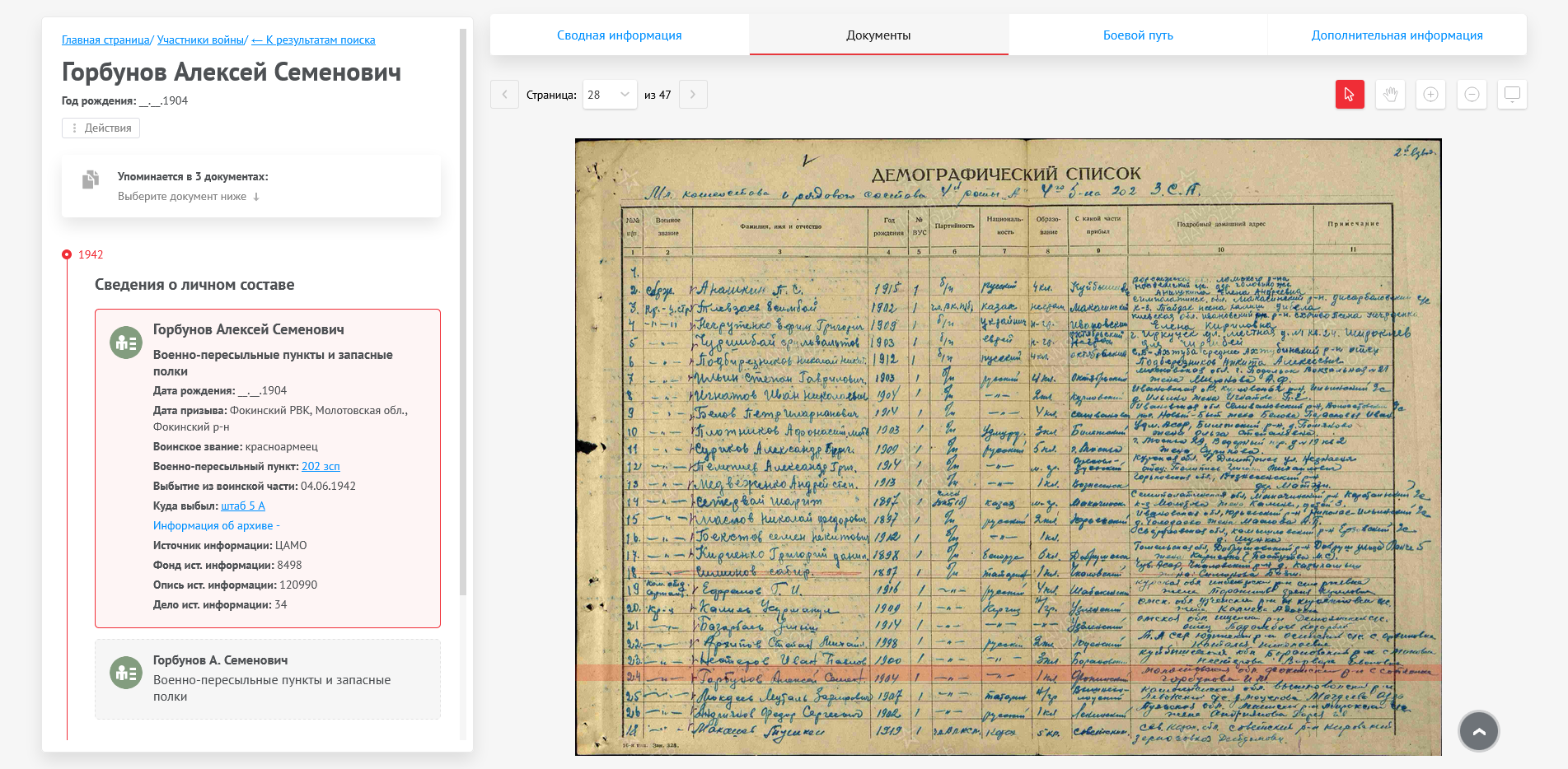 �������� ������� ���������