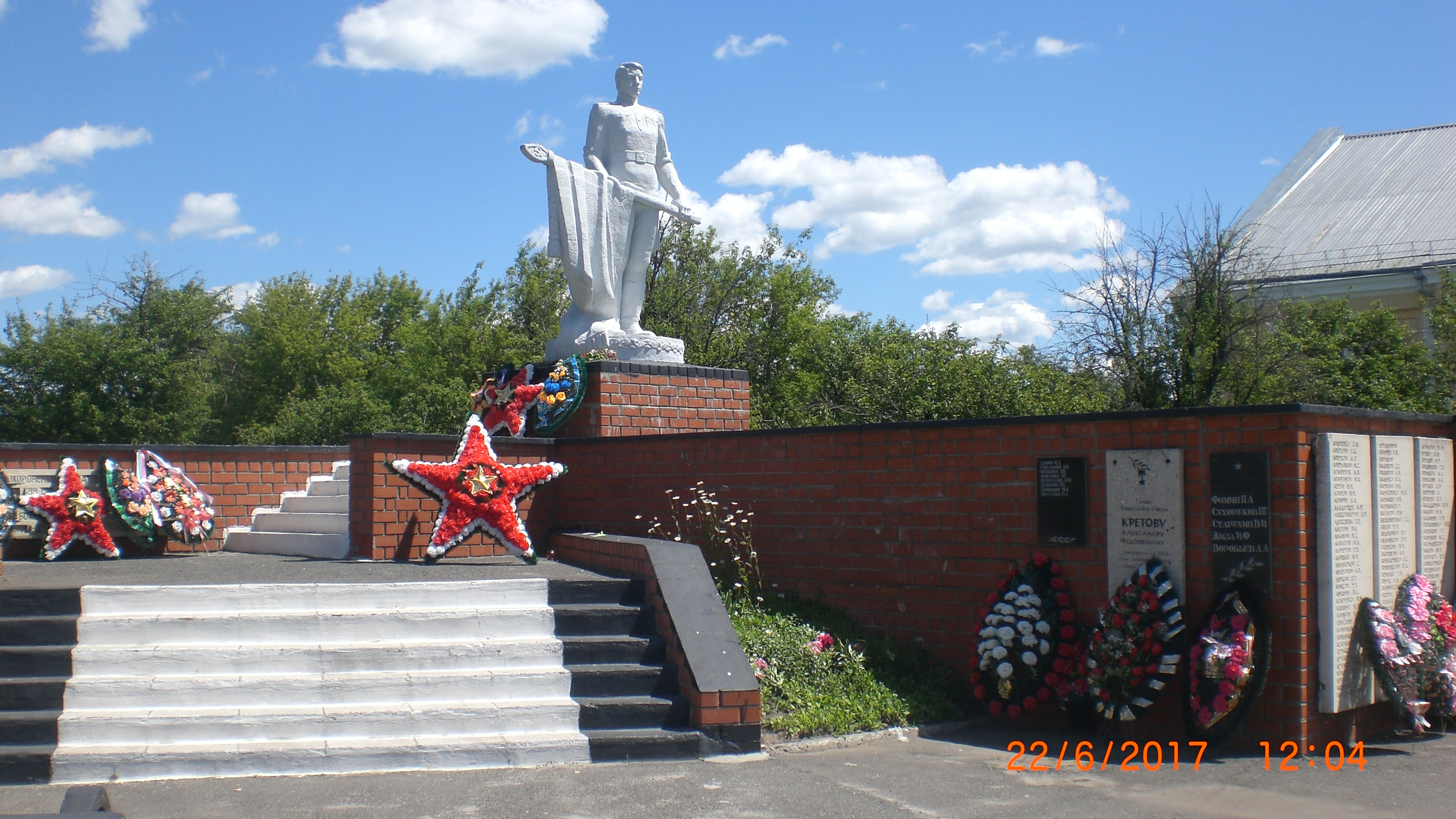 �������� ���� ����������