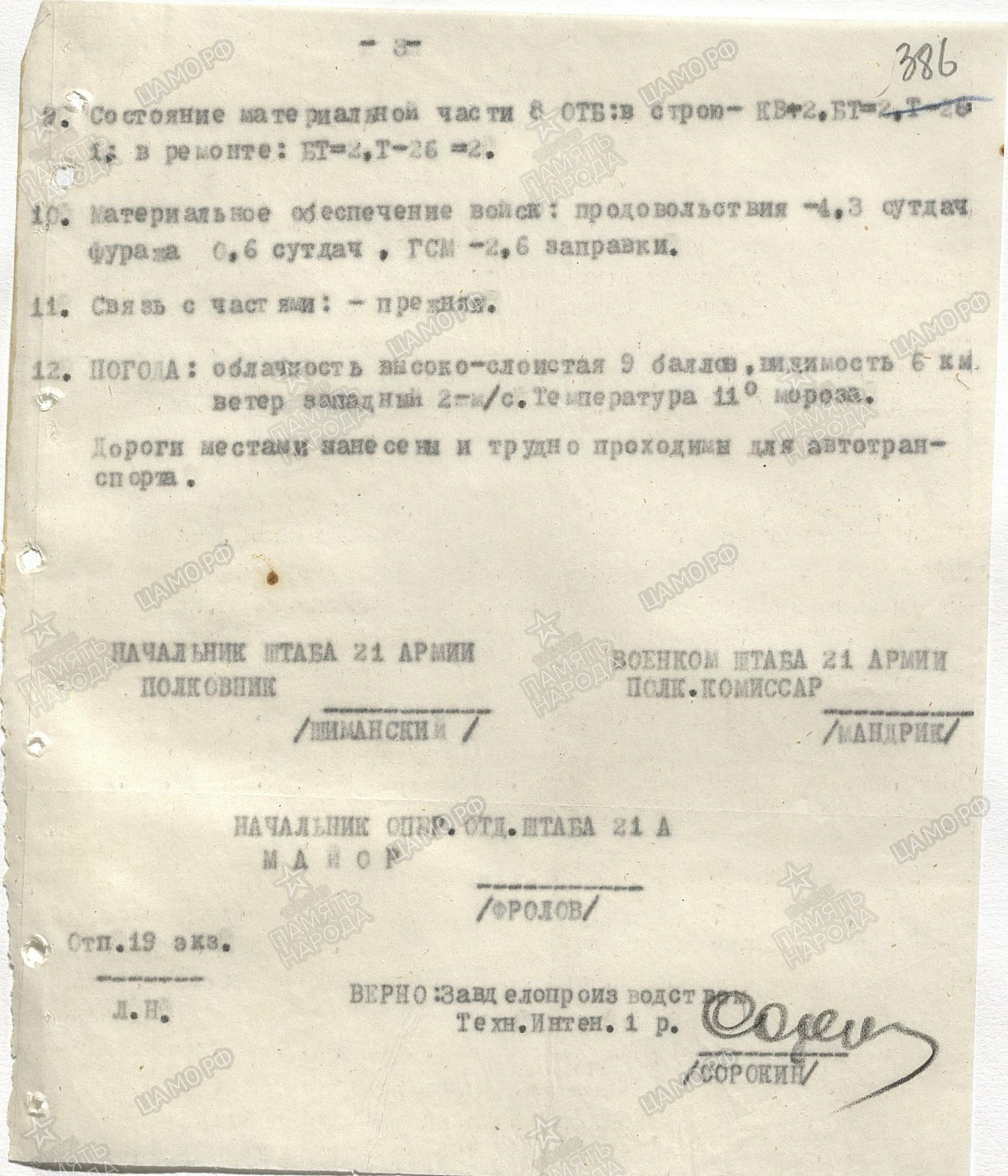 ������� ������� ��������