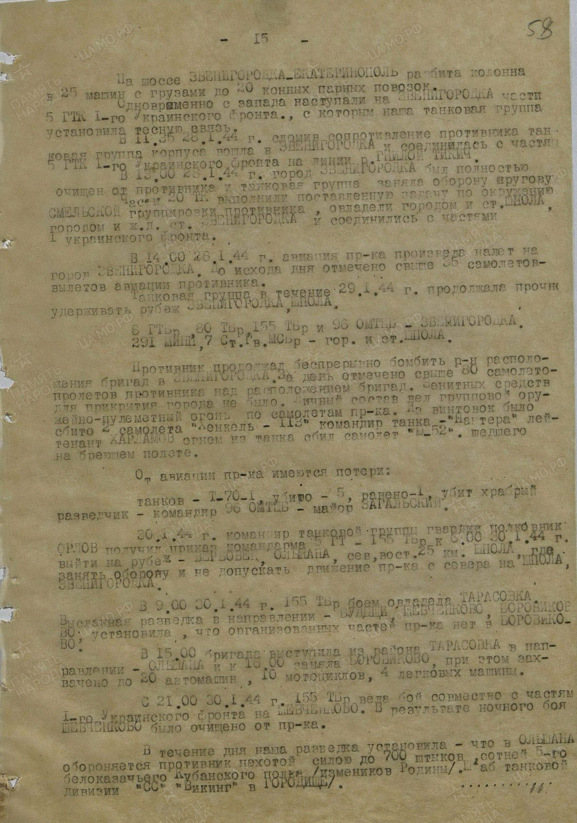 �������� ���� ����������