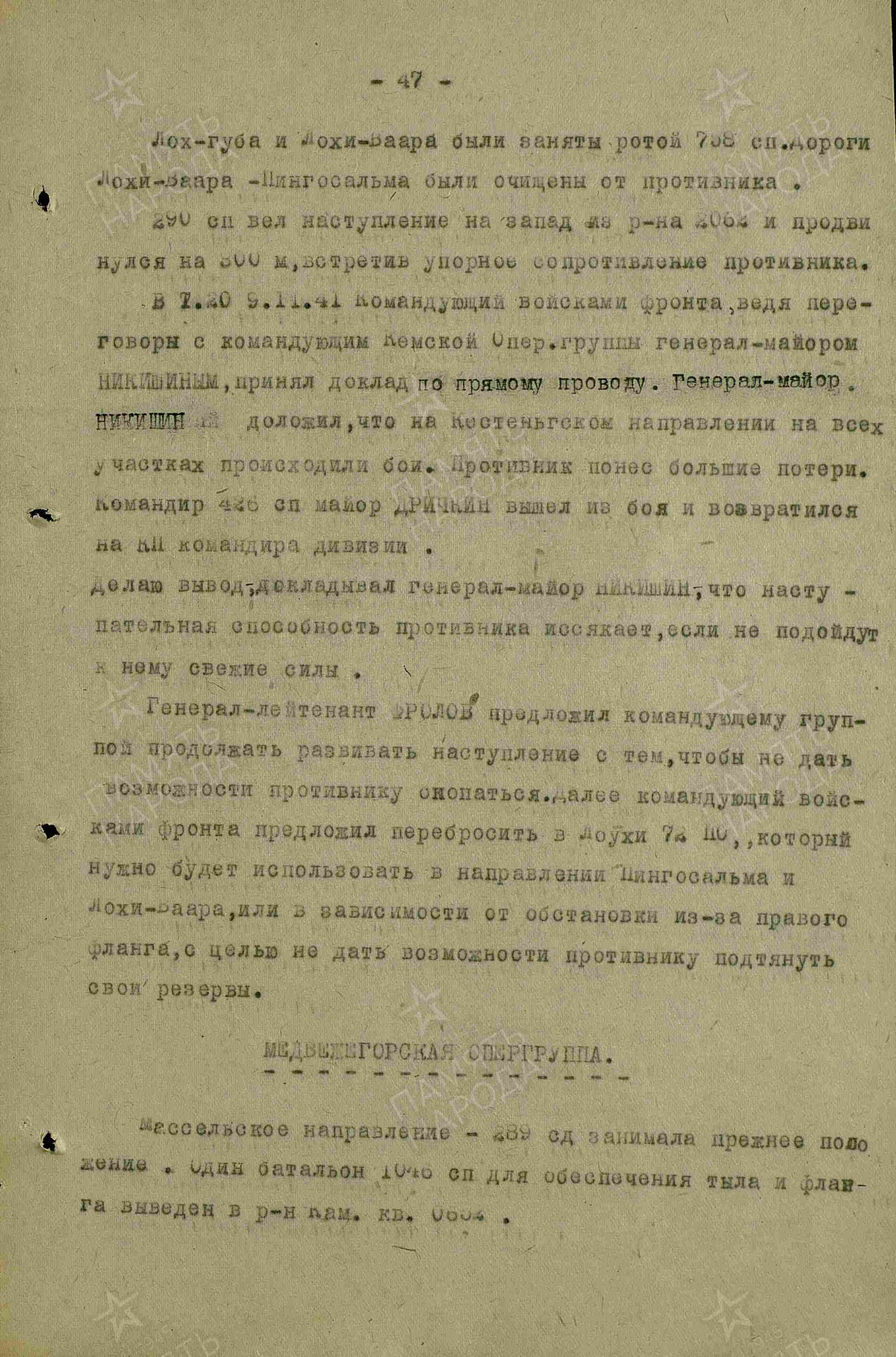 ������ ������ ���������