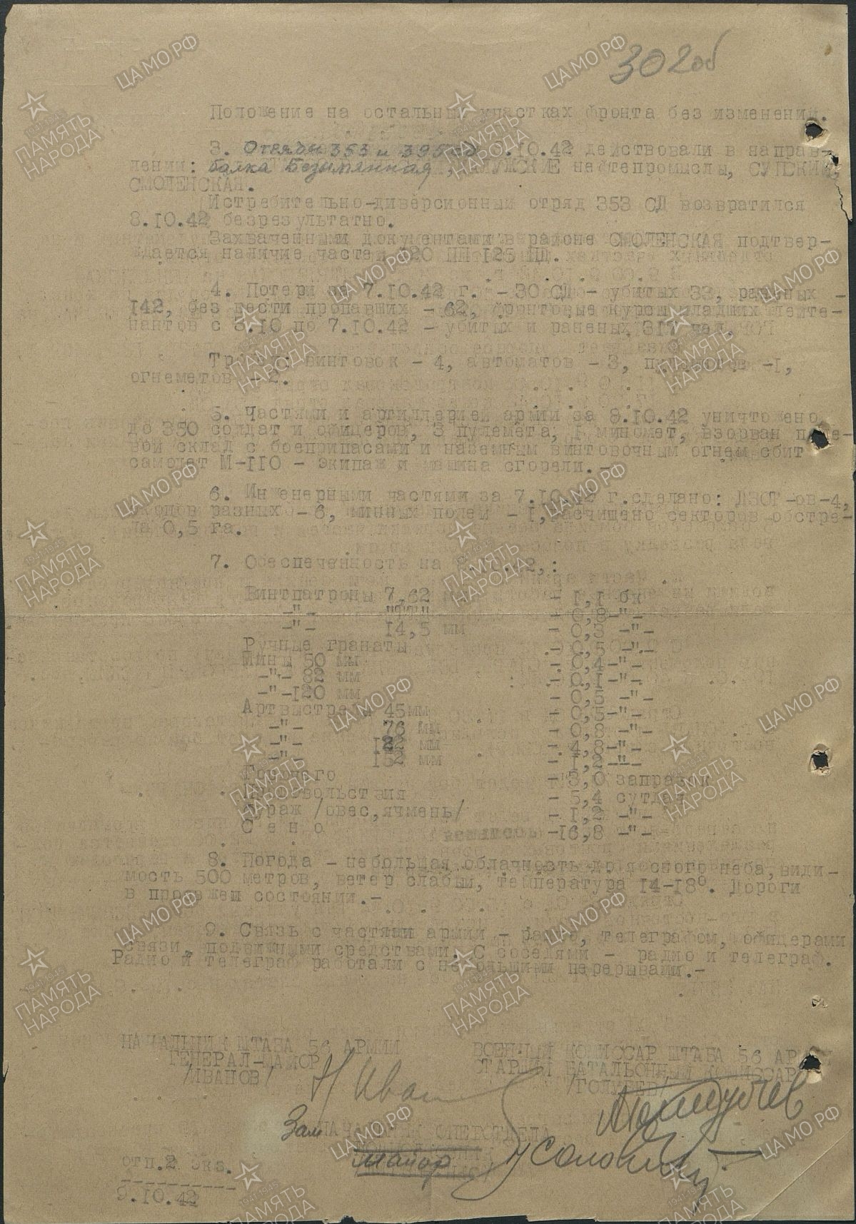 ������� ������� �����������