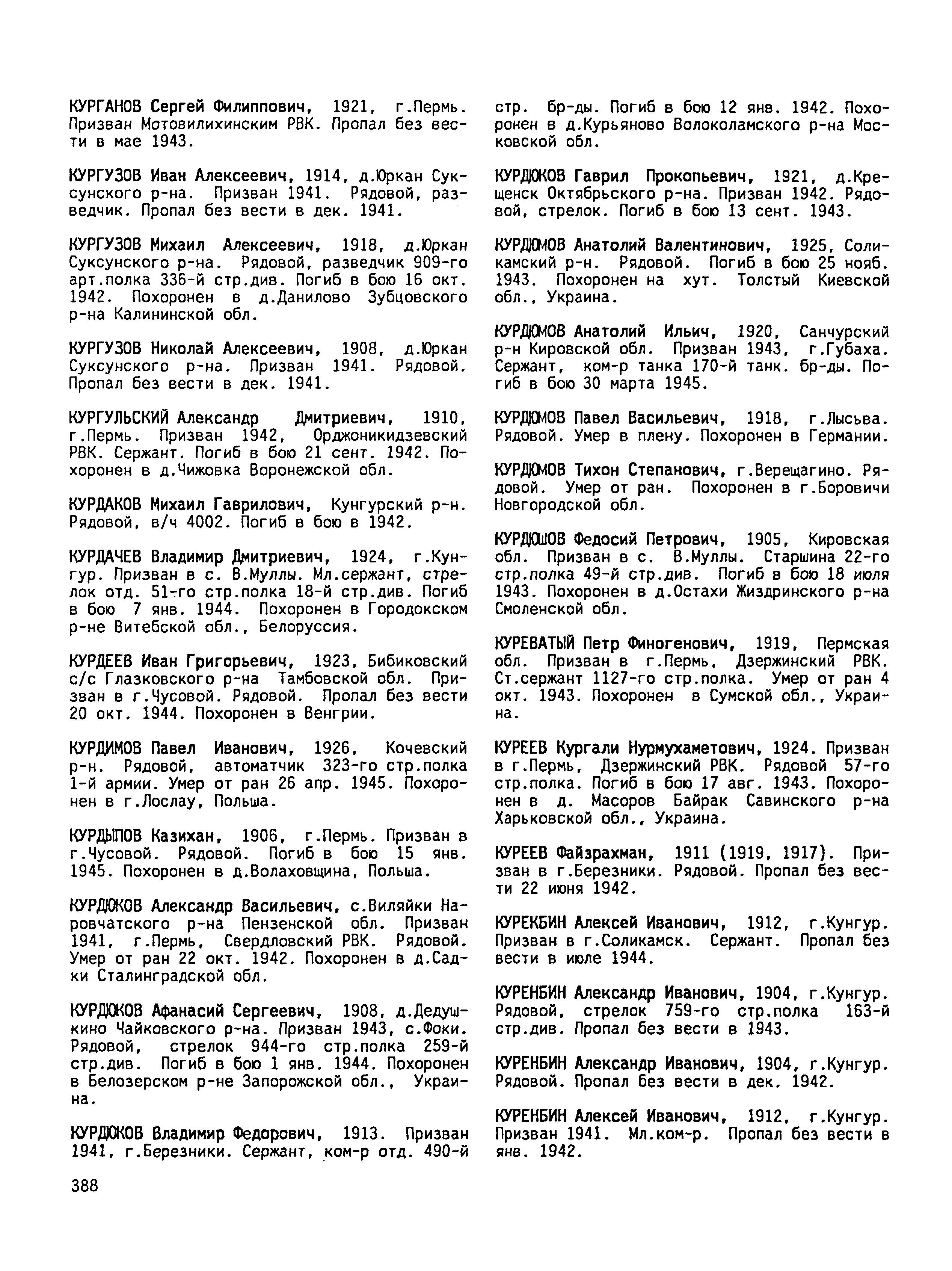 �������� ��������� ��������