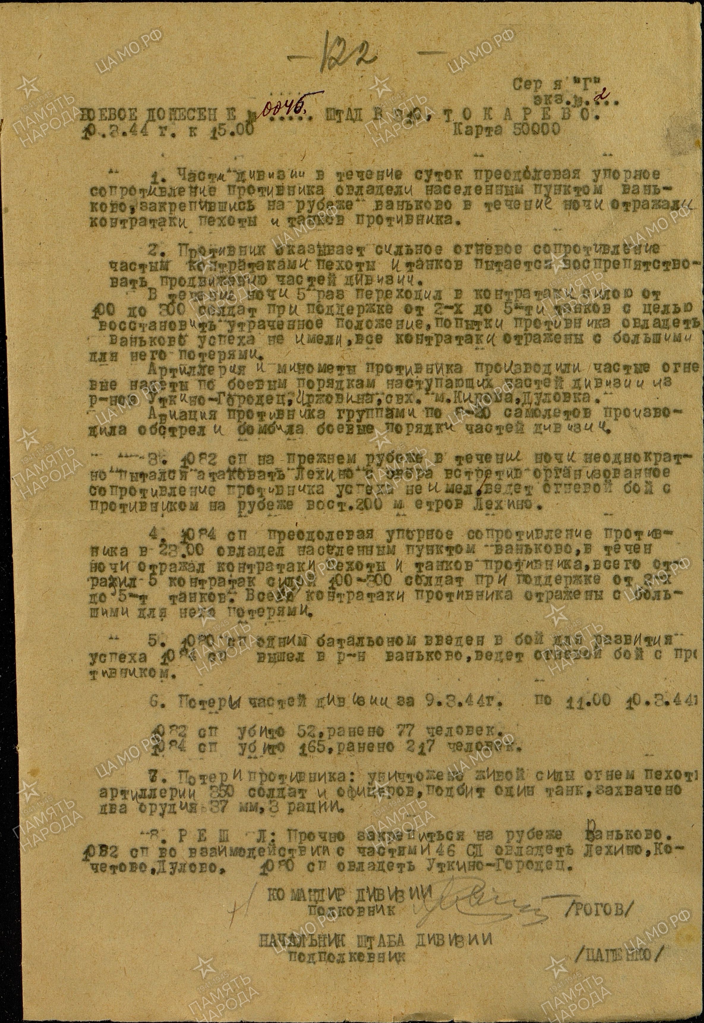 ��������� ������ ����������