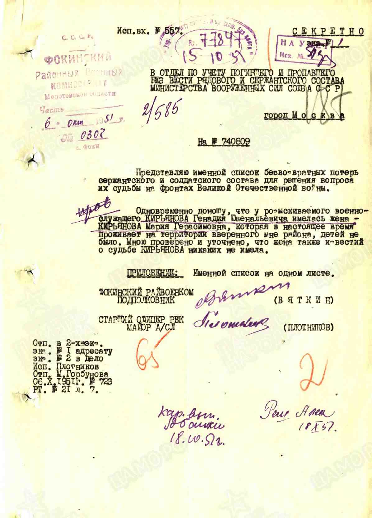 ������ ������ �����������