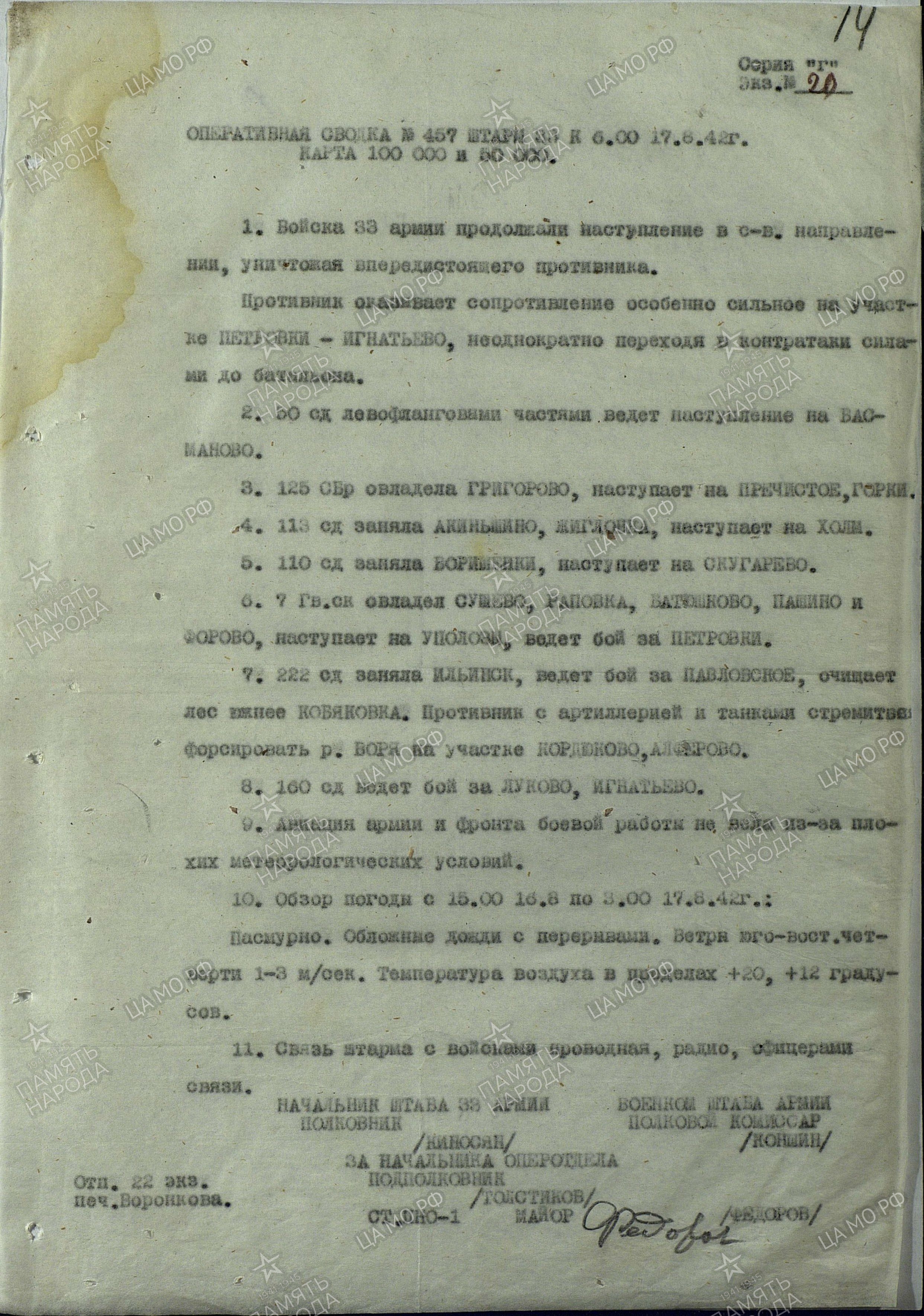 ������� ������ ���������