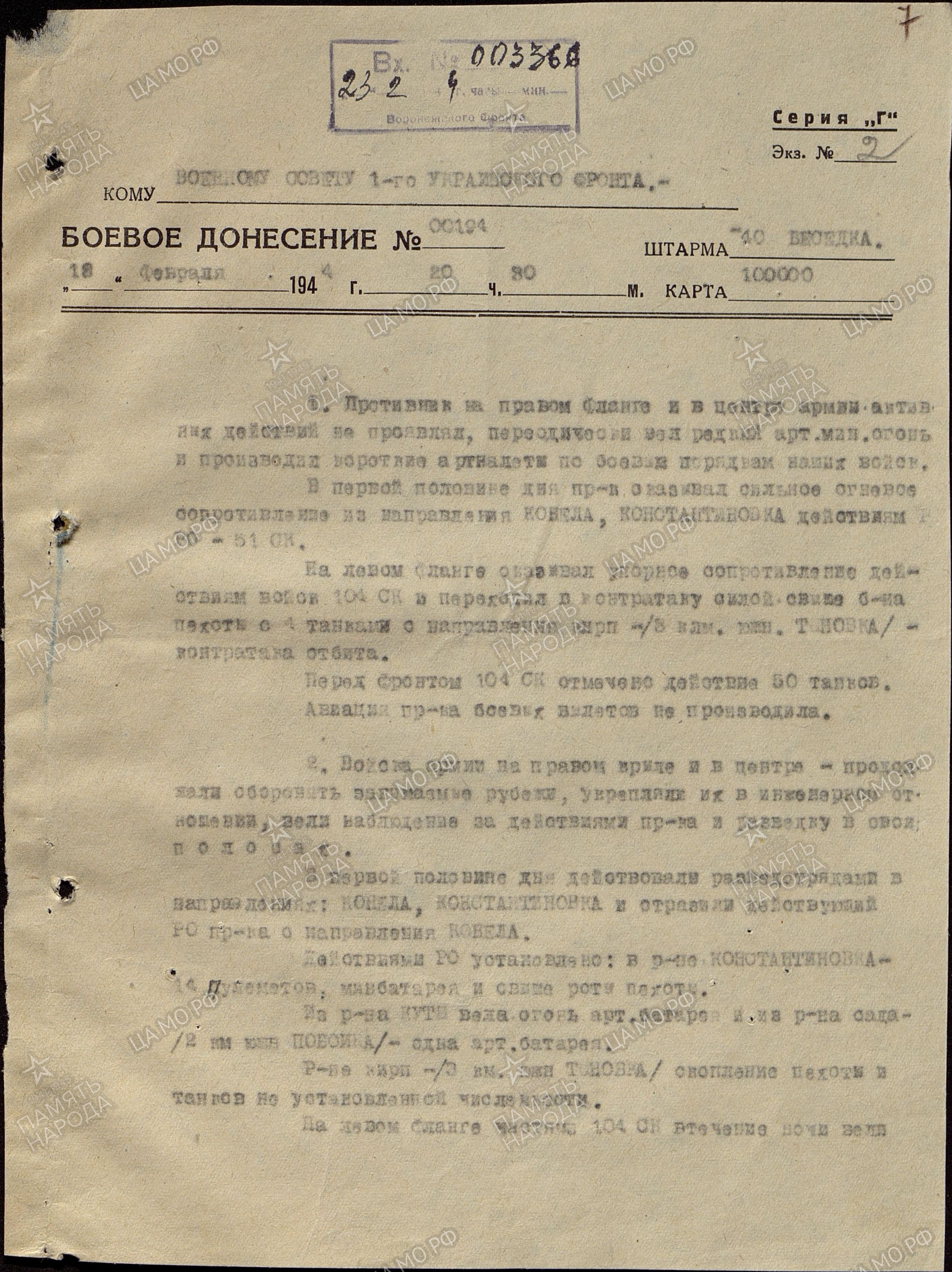 �������� ������ �����������