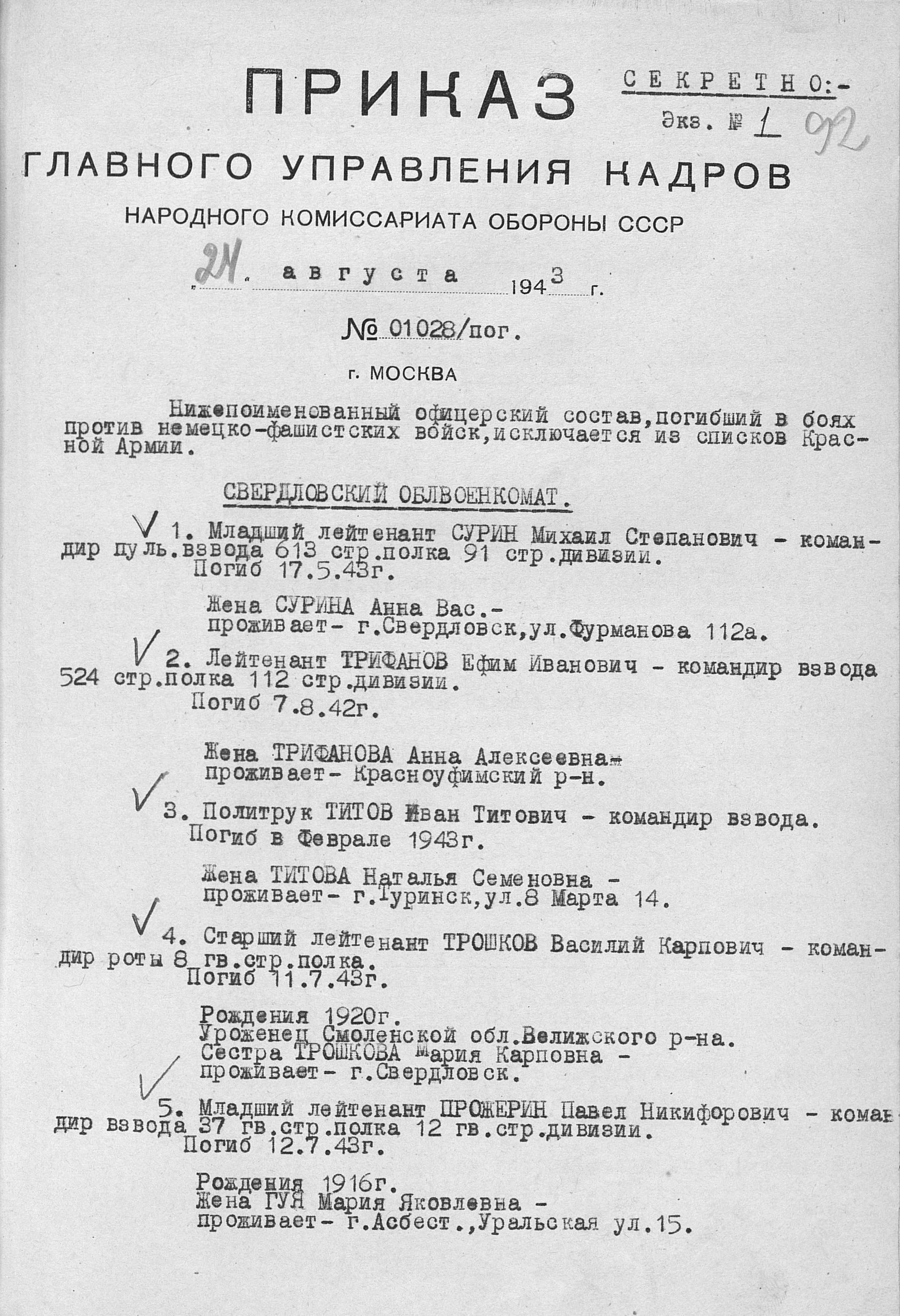 ������ ���� ���������