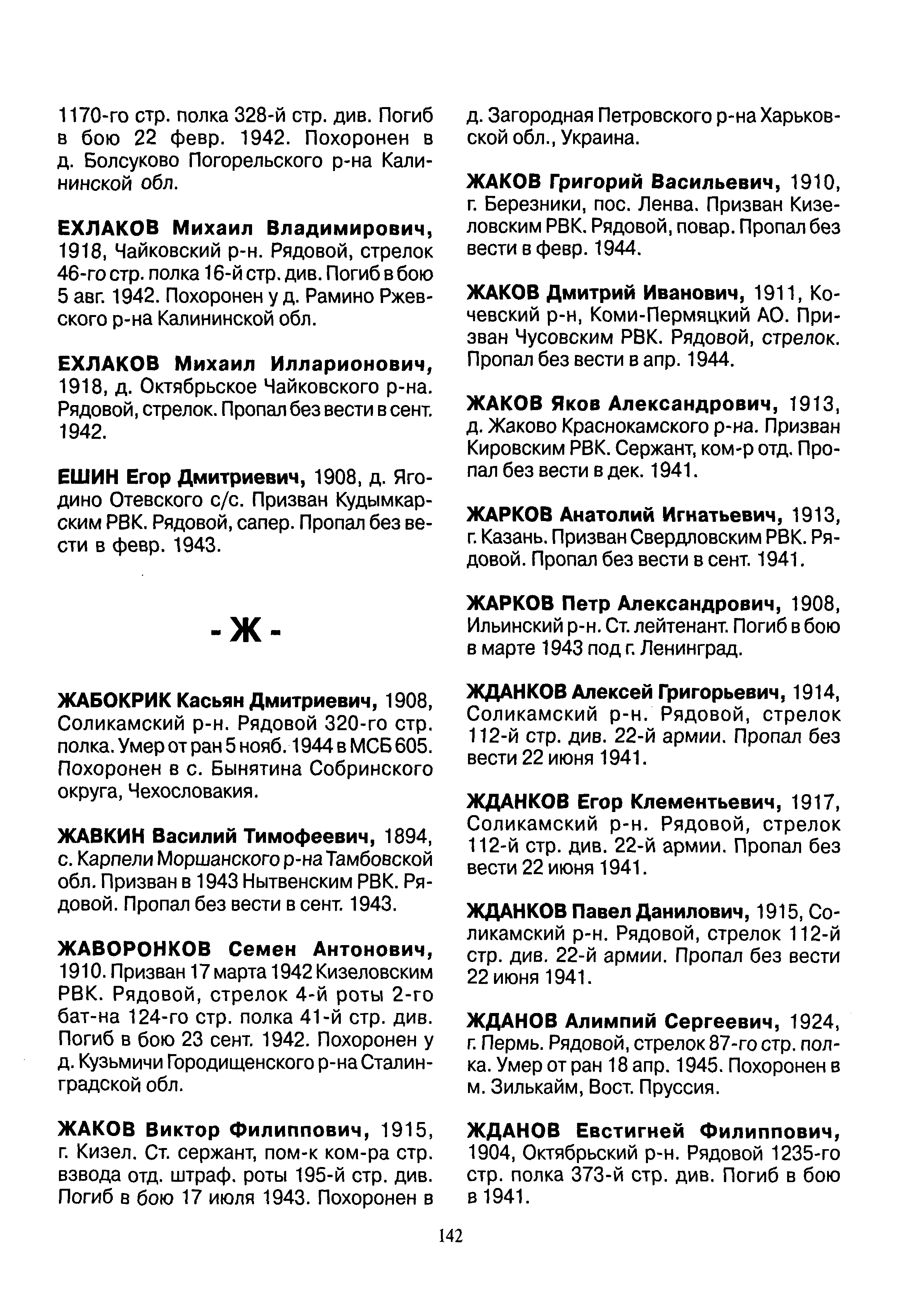 �������� ���� ����������