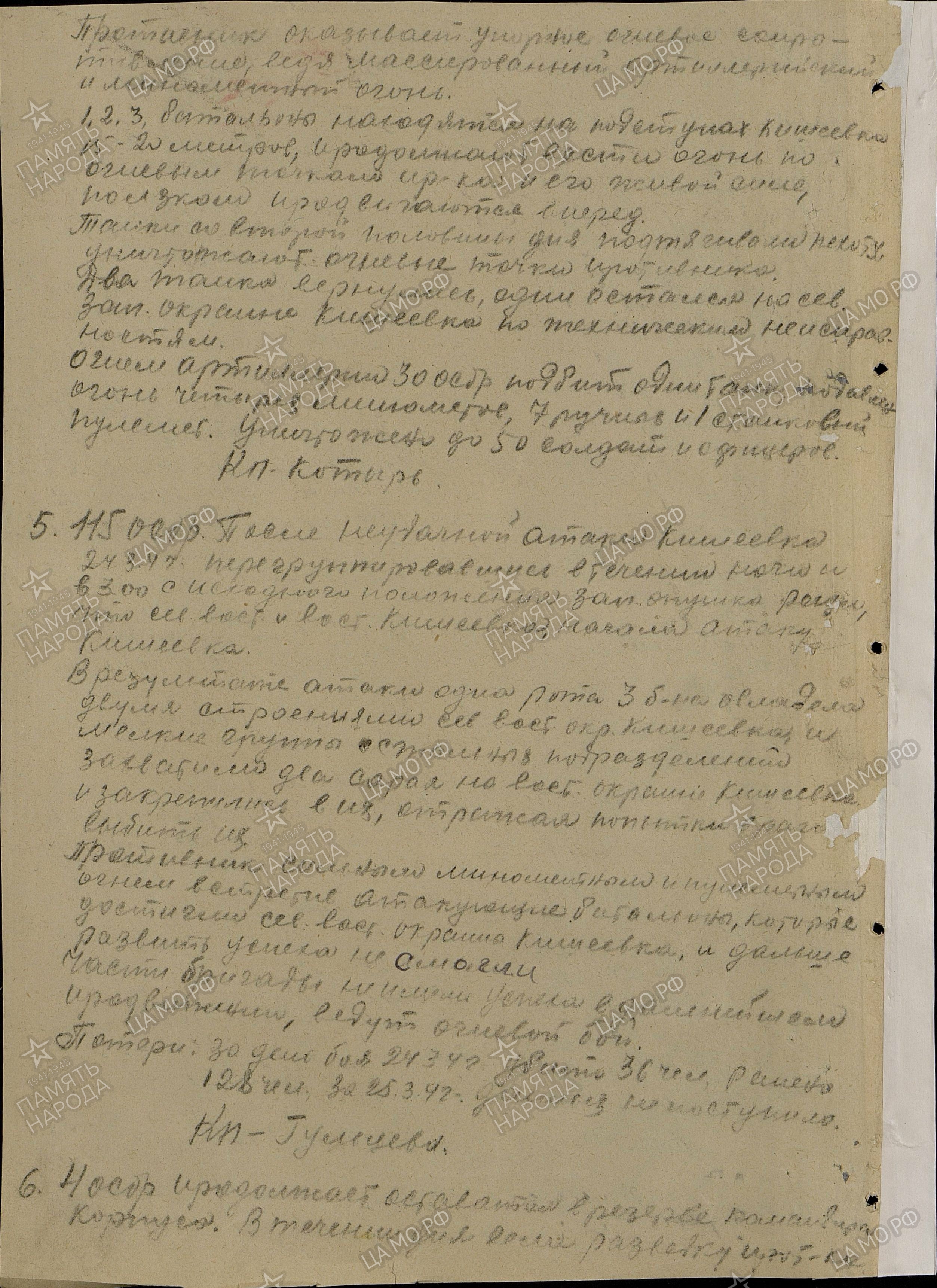 ������ ������� ���������