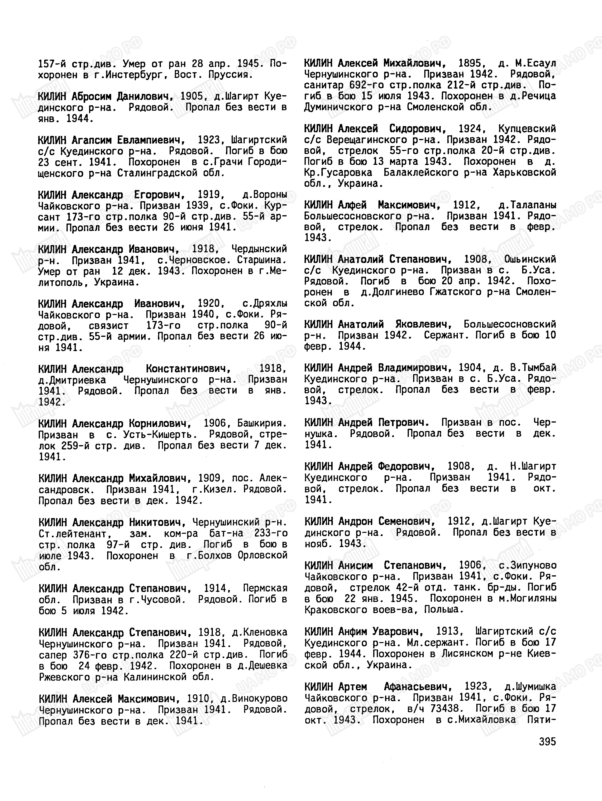 ����� ��������� ��������