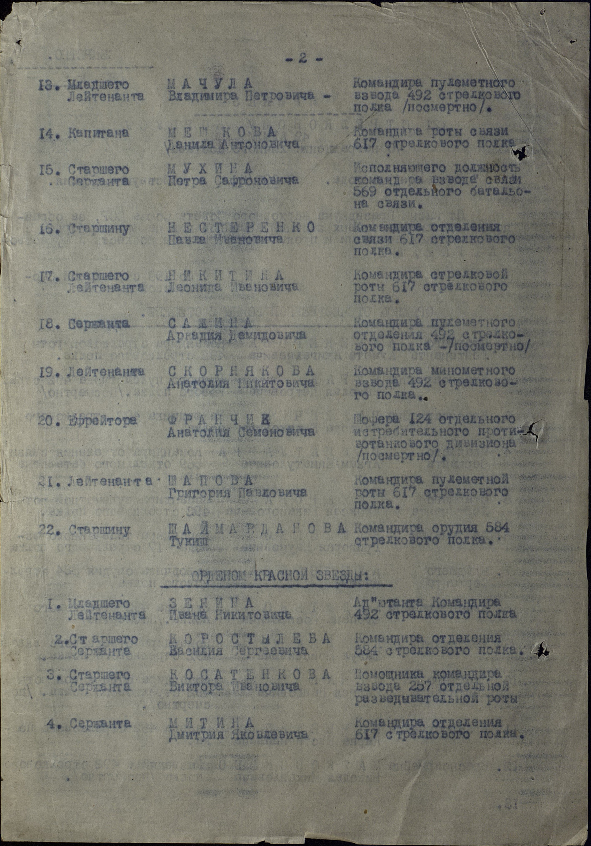 ����� ������� ���������