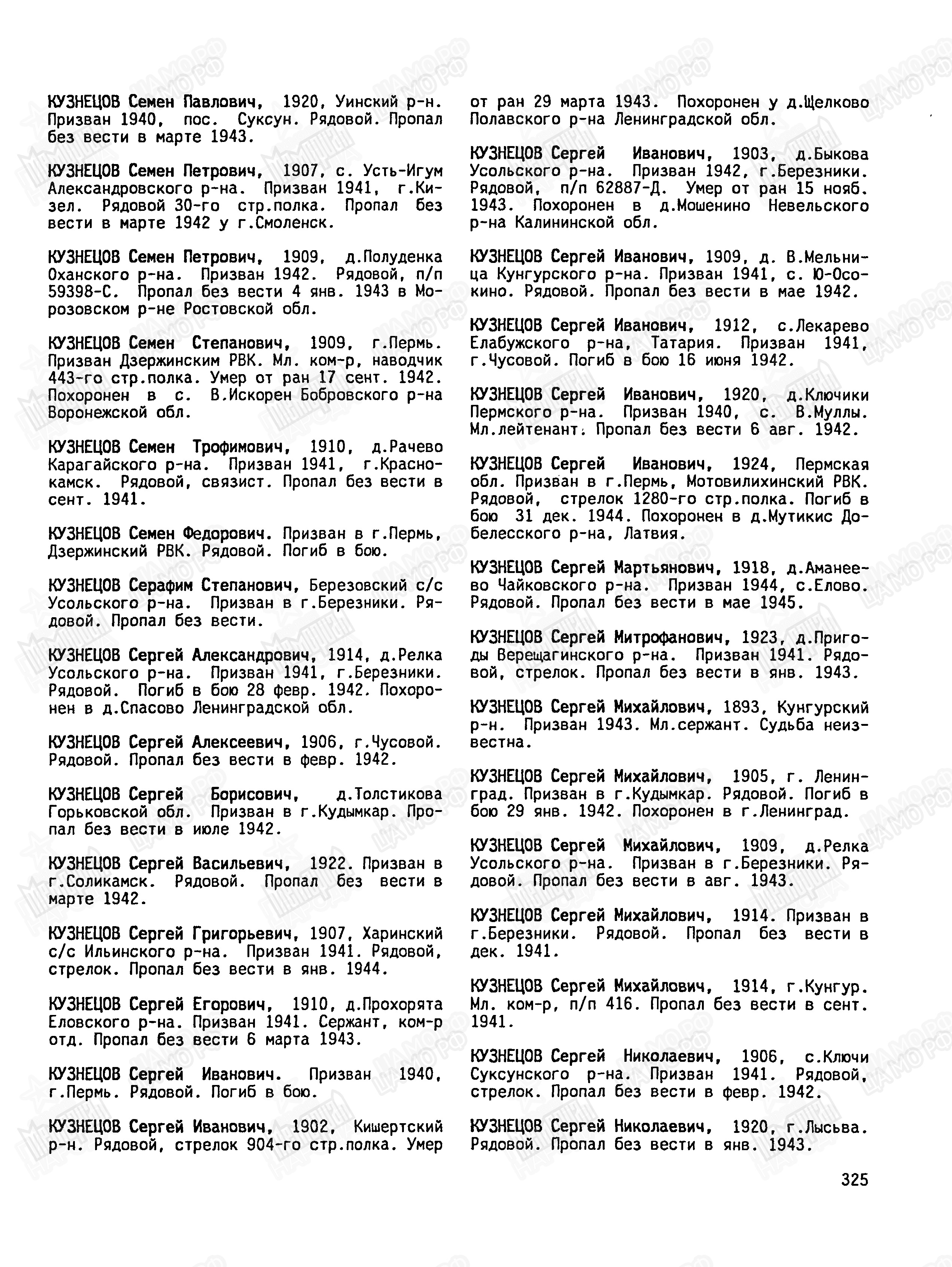 �������� ������ �����������