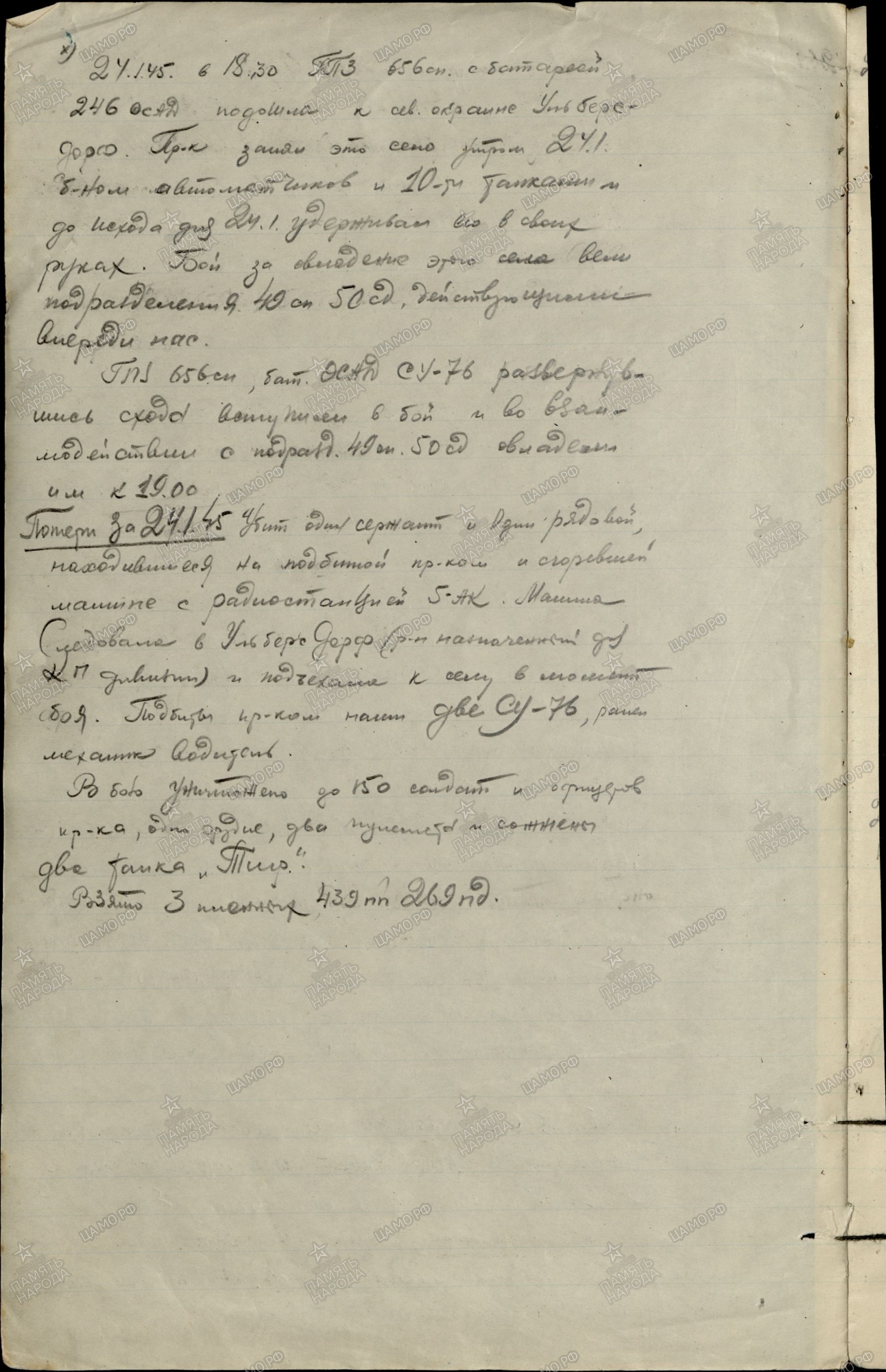 ����� ���������� ���������