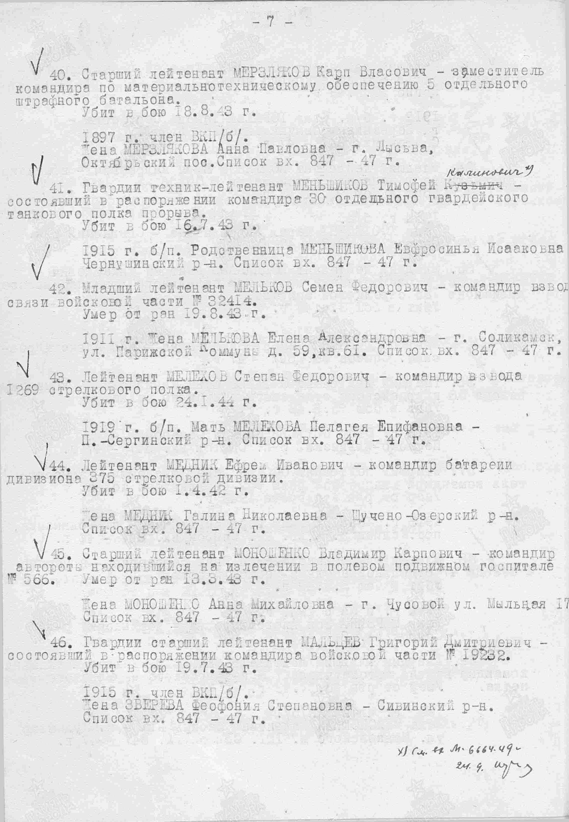 ��������� ���� ��������