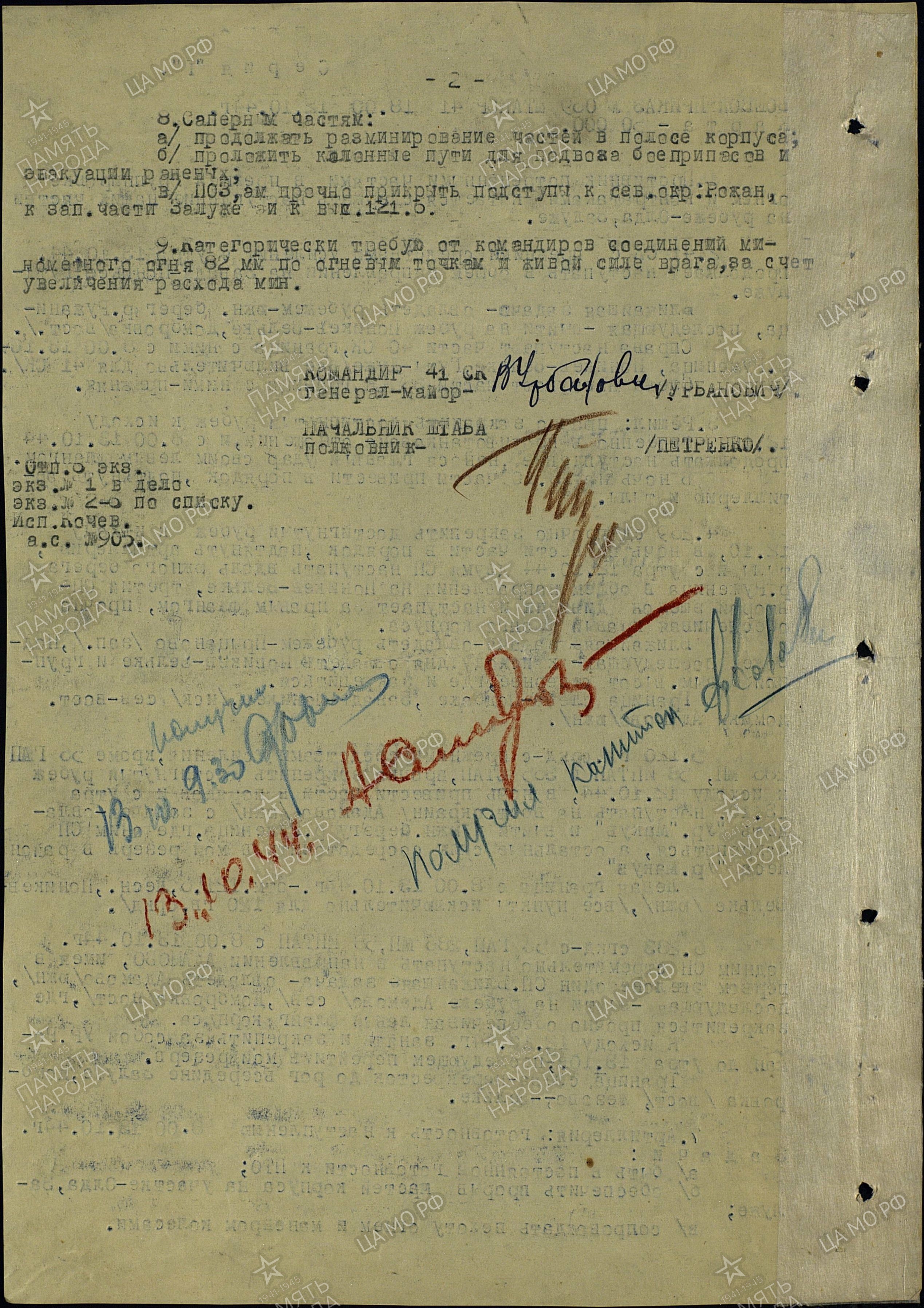 ��������� �������� ���������