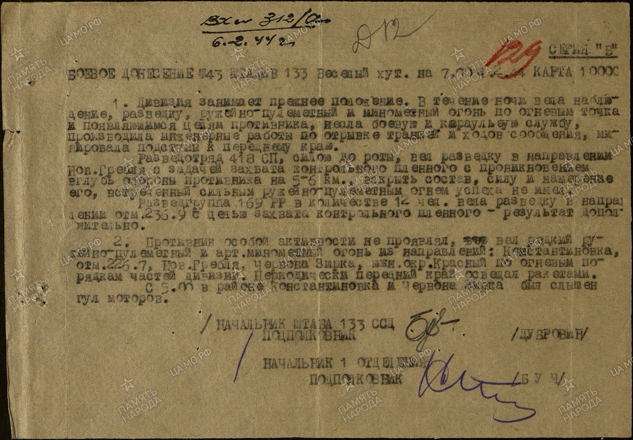 ������� ������ ���������