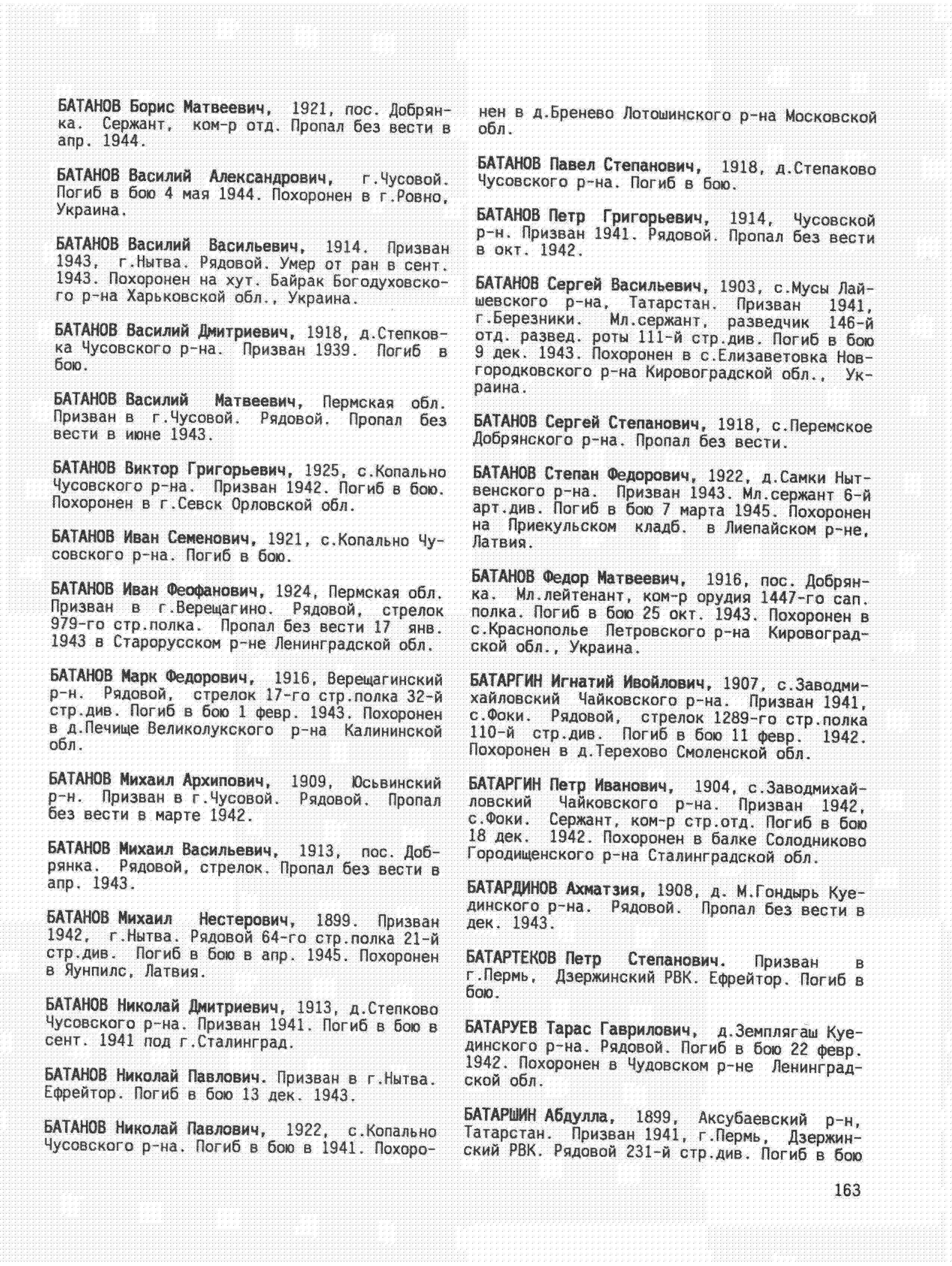 ������� ������� ��������