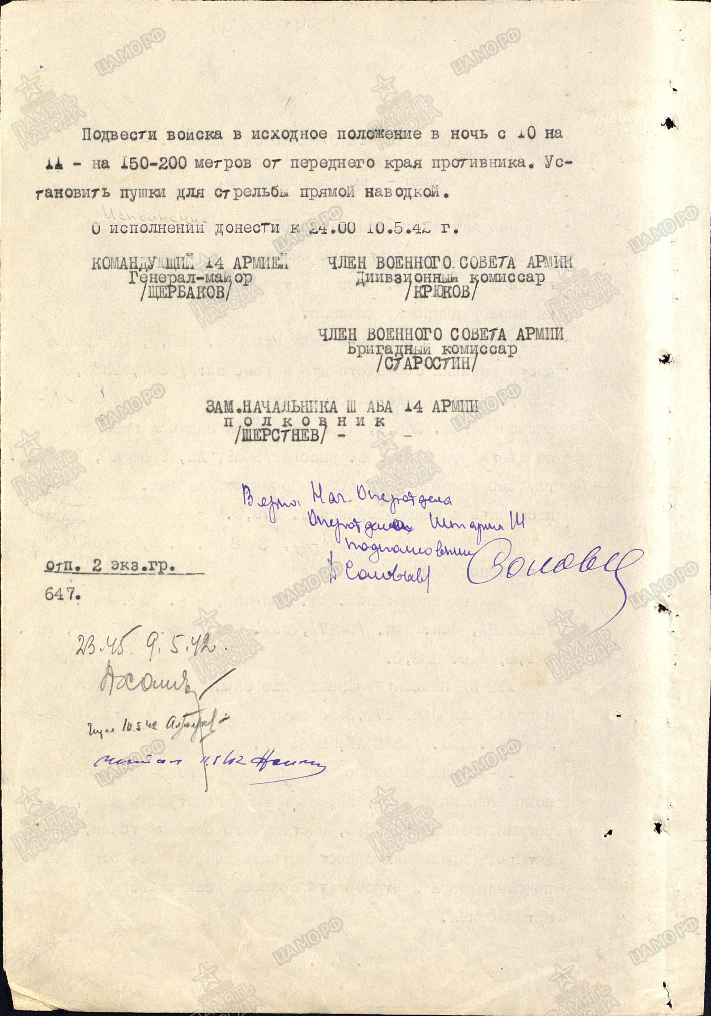 ������ ������� ����������