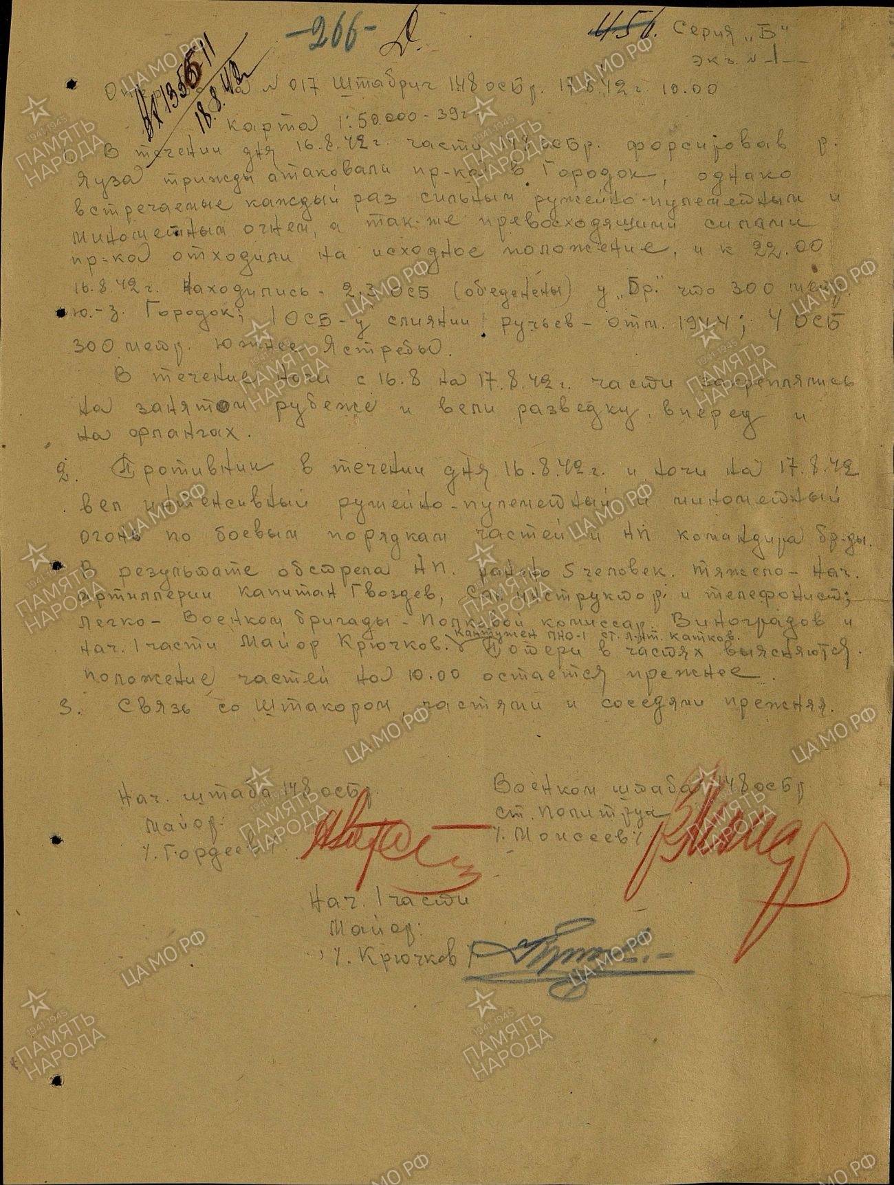 ������ �������� ��������