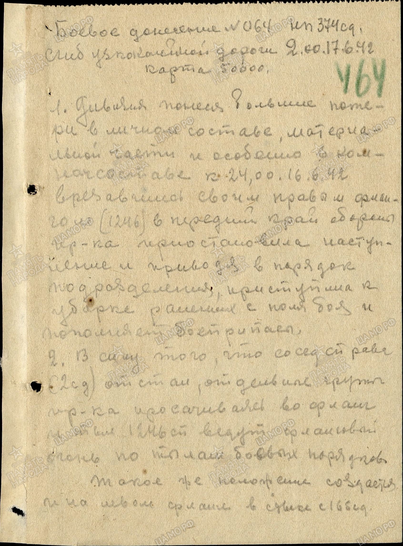 ���� ����� ����������