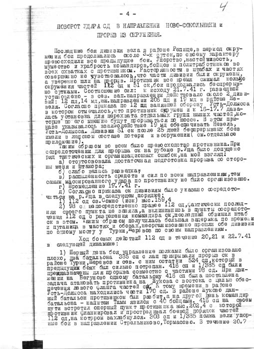 ���������� ������� ������������