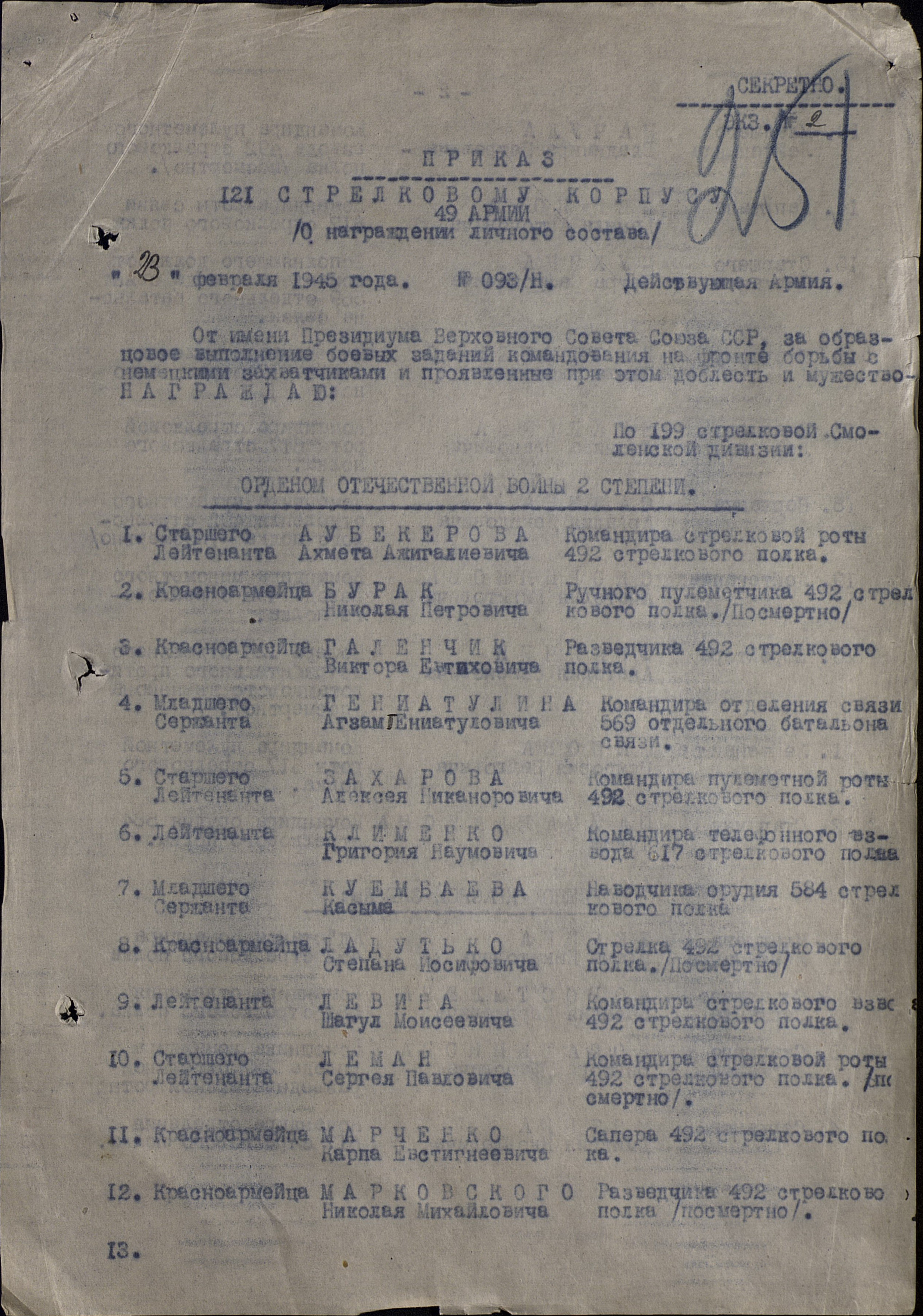 ����� ������� ���������