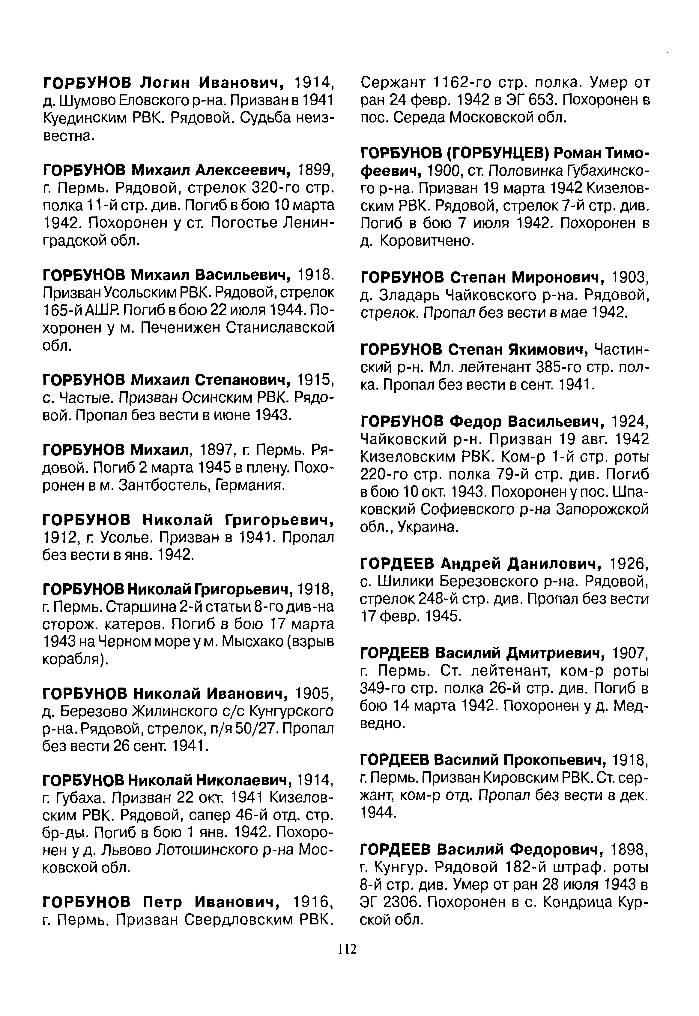 �������� ������ ���������