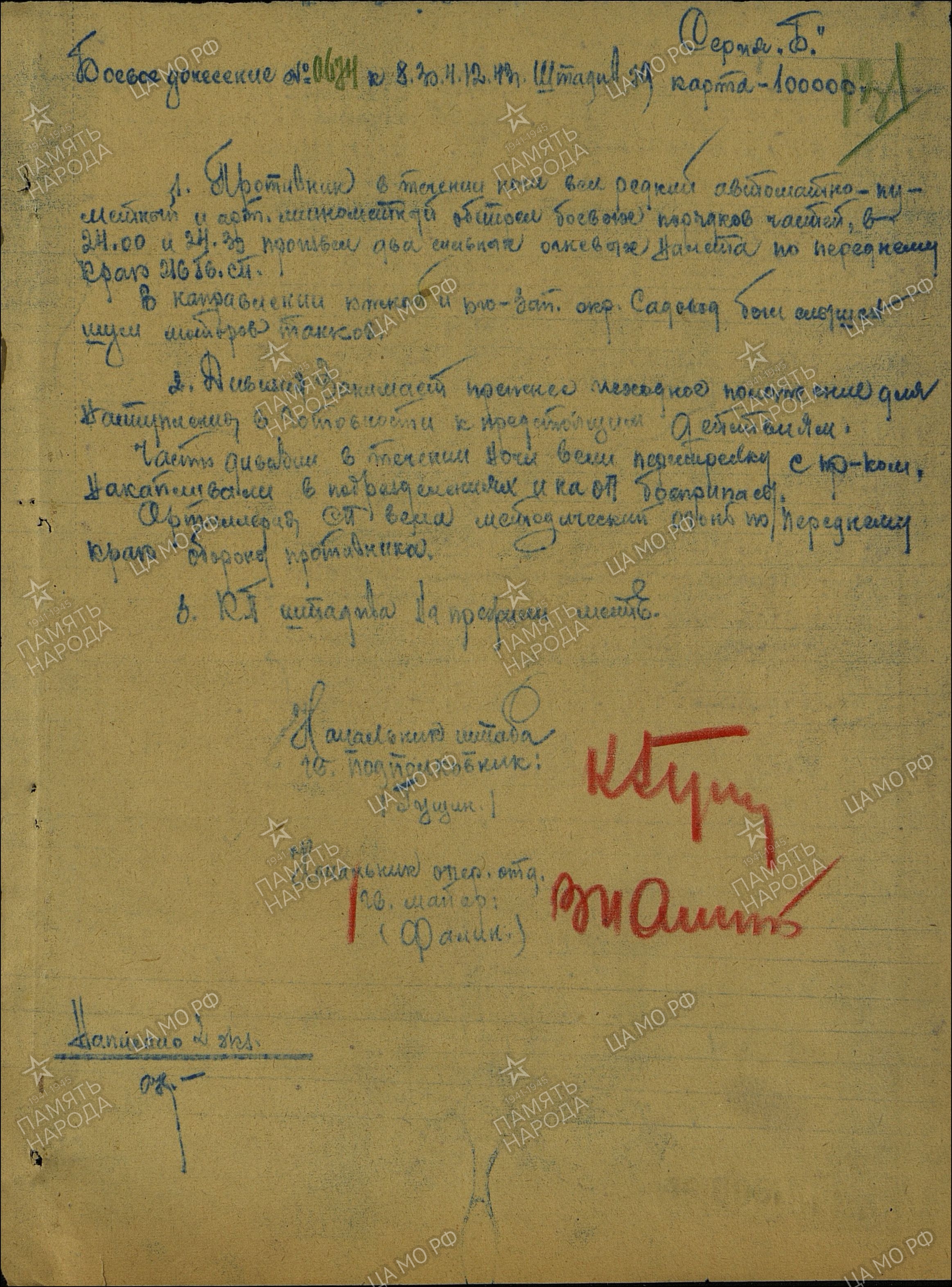 �������� ������ ����������