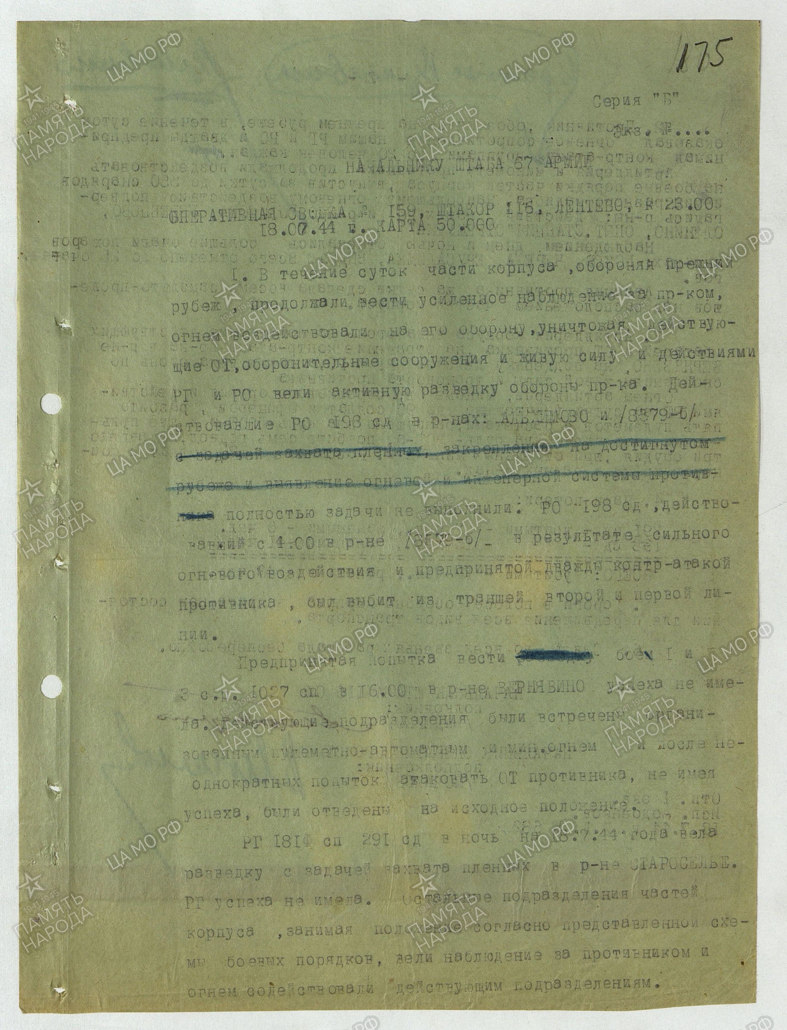 �������� ������ ����������